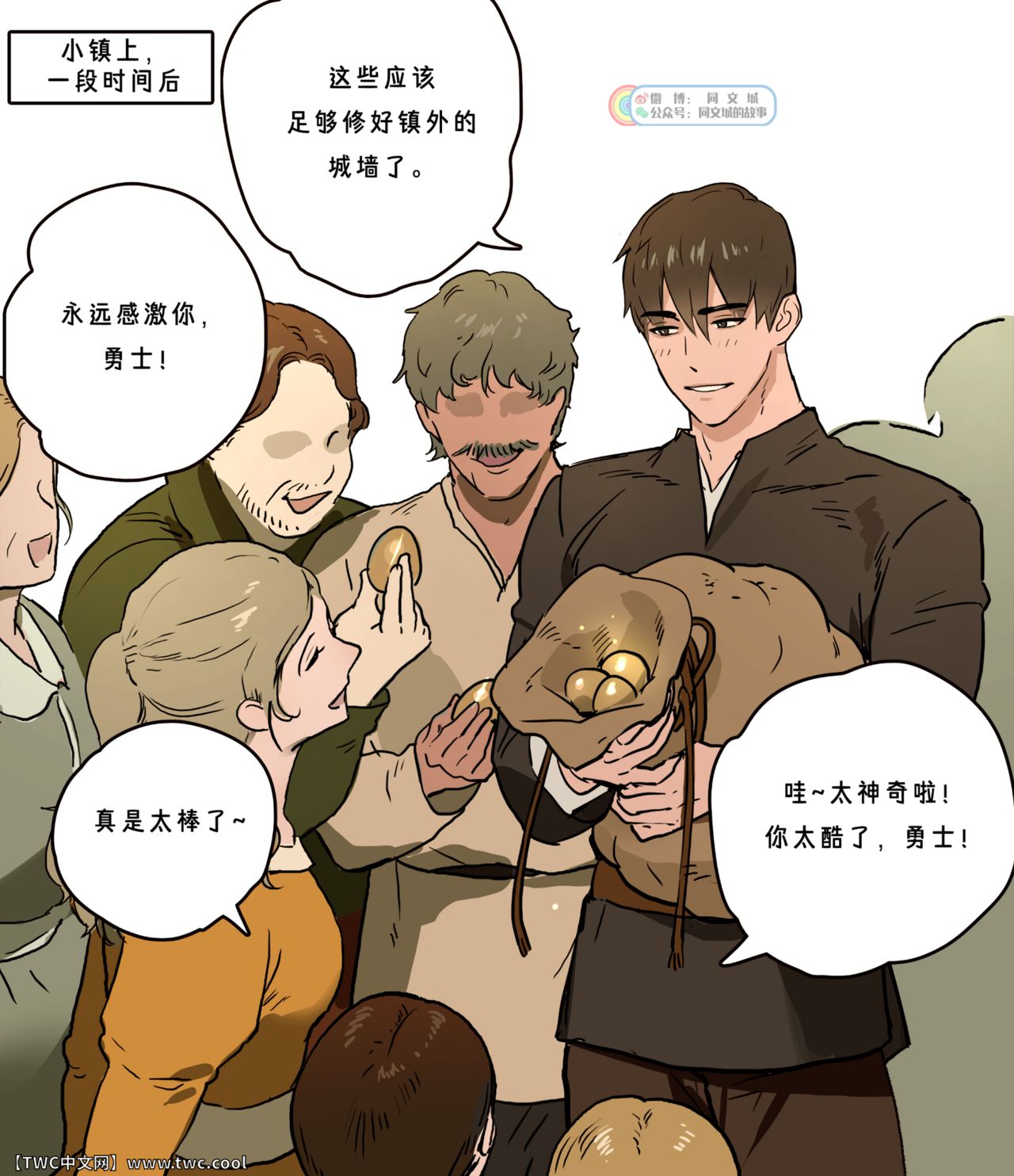 [日本漫画] [ppatta] Yuusha-sama no Oujou Houmonki  单本,肛门,单男#[42P]-41