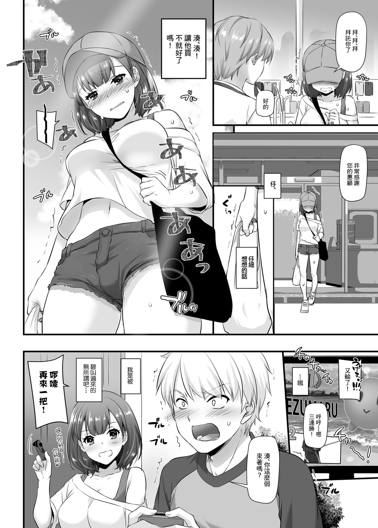 [日本漫画] [Digital Lover (Nakajima Yuka)] Otonanajimi 3 DLO-13   单本,单女,单男#[51P]-25