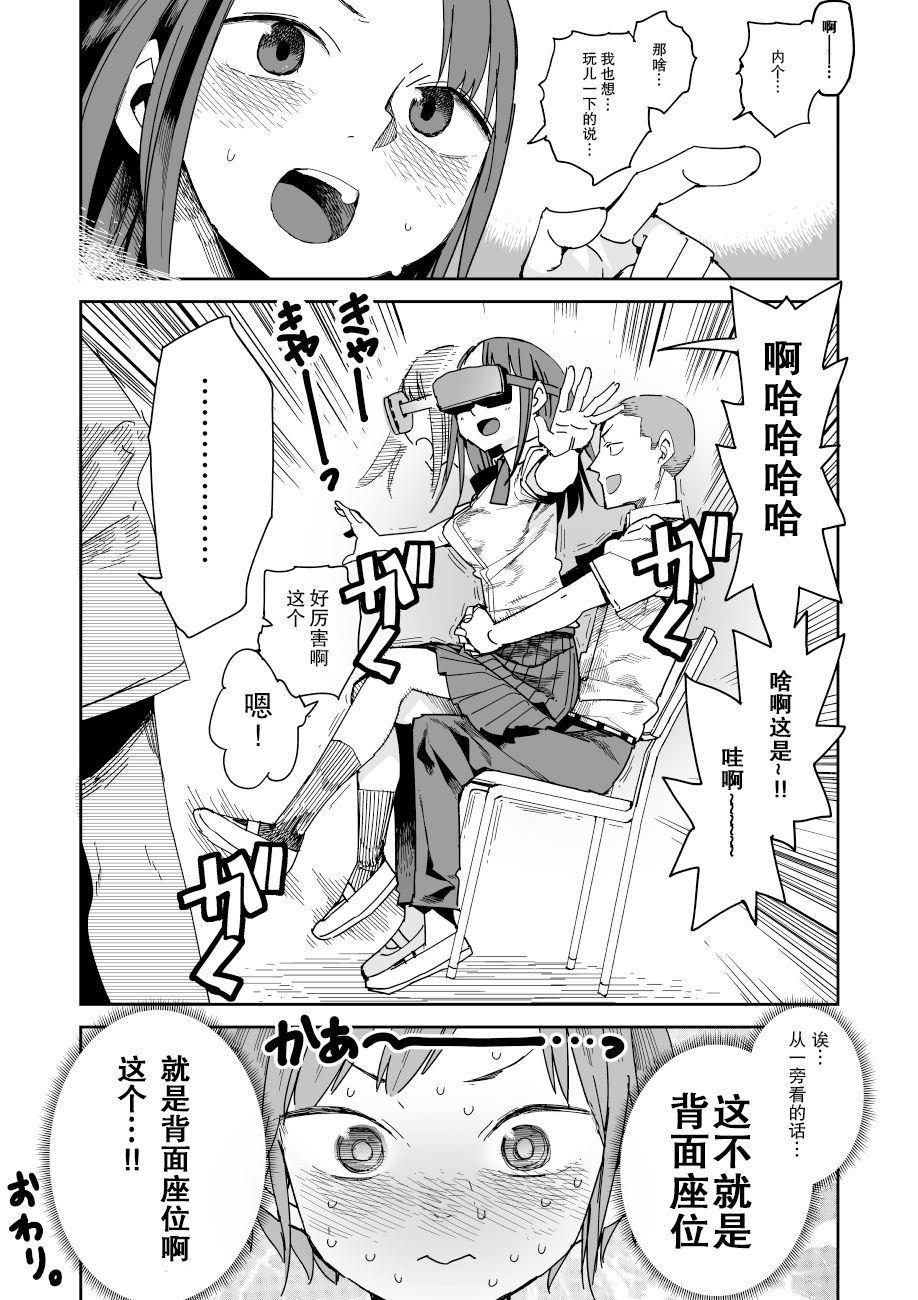 [日本漫画] [川崎直孝(ただたか)]姿势的名称 单本,肛门,内衣#[8P]-5