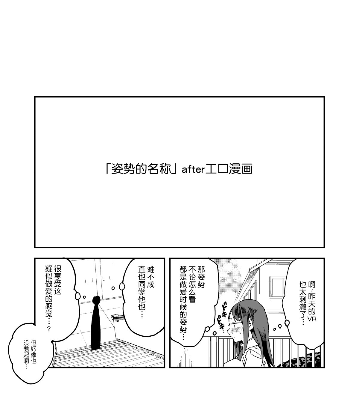 [日本漫画] [川崎直孝(ただたか)]姿势的名称 单本,肛门,内衣#[8P]-6