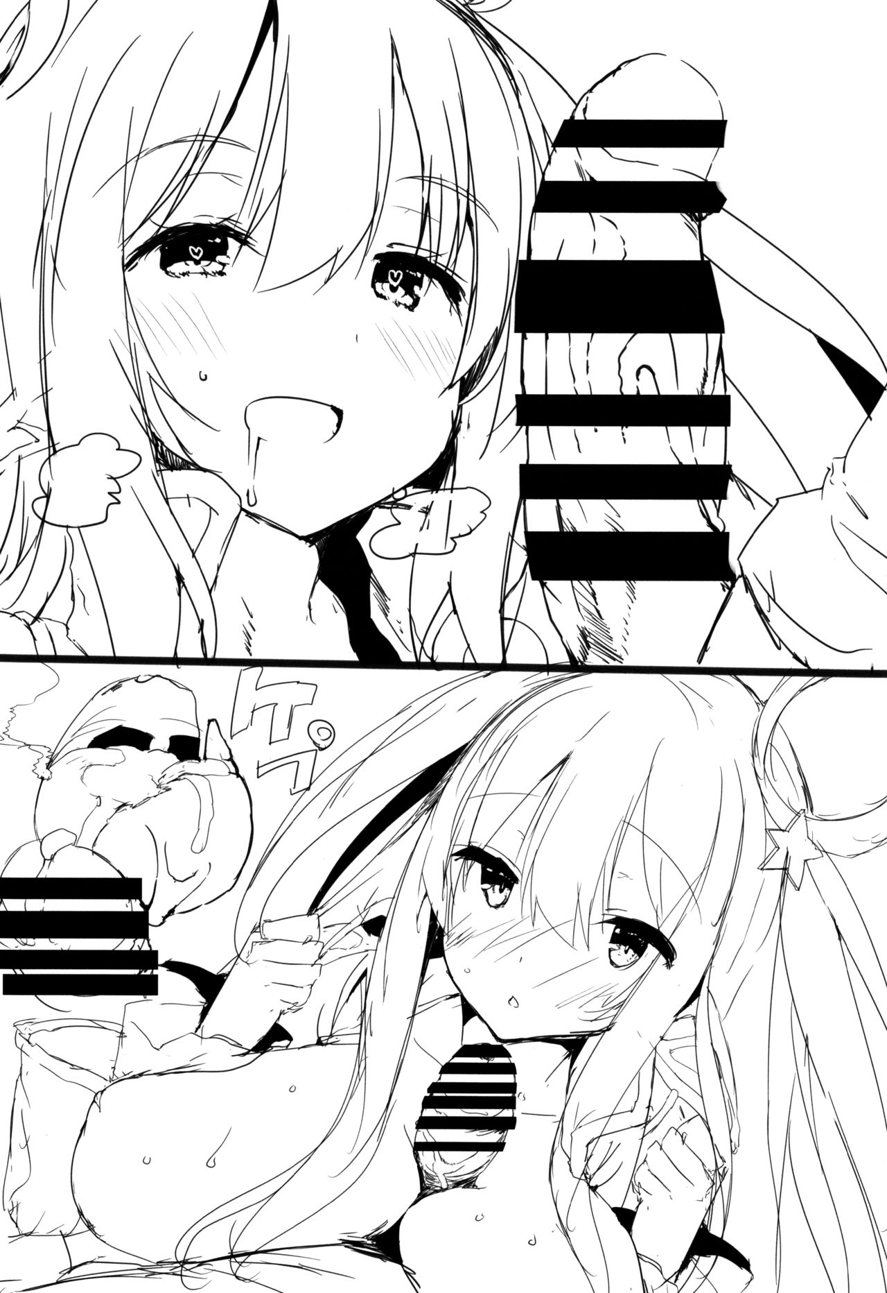 [日本漫画] (C96) [Kansen Shoujo (Noto Kurumi)] NEMURI x ITAZURA (Princess Connect! Re:Dive)  单本,巨乳大奶,单女,单男,泳装#[29P]-25