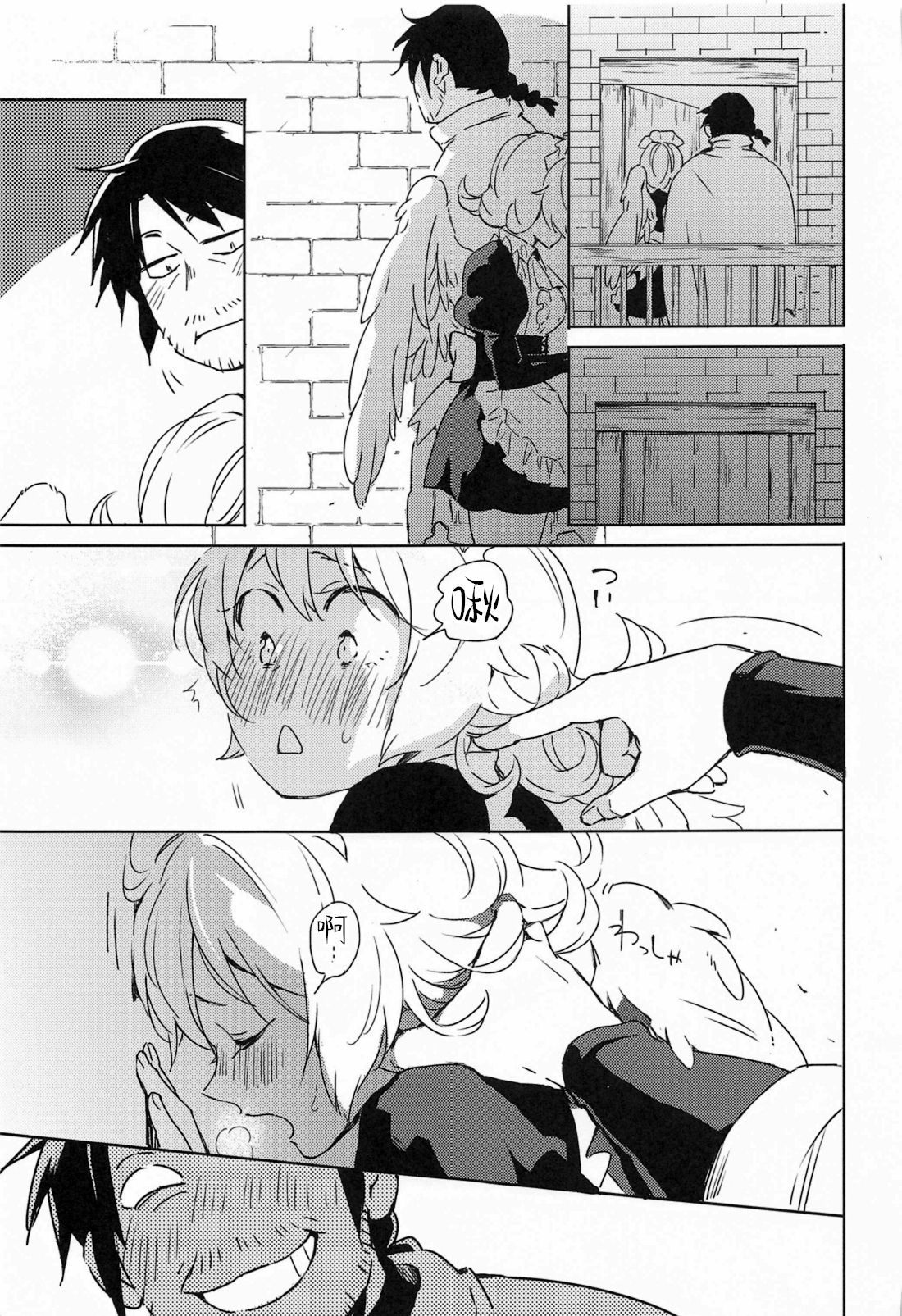 [日本漫画] (COMIC1☆17) [Aidafoo] Meidri-chan to Ecchi Suru made wa Shinenai  和小梅多莉愛愛之前不能死   单本,单女,恋父,单男#[61P]-12