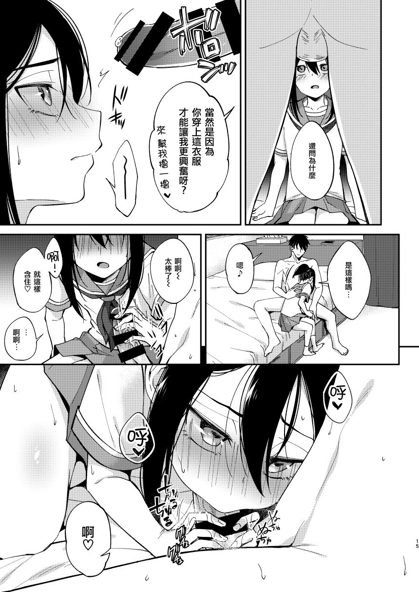 [日本漫画] [Hi-CAL (Kurikama)] Saikai Shita Osananajimi ni Mesu no Yorokobi o Oshierareta Ore.  单本,正太控,肛门,女学生制服#[29P]-14