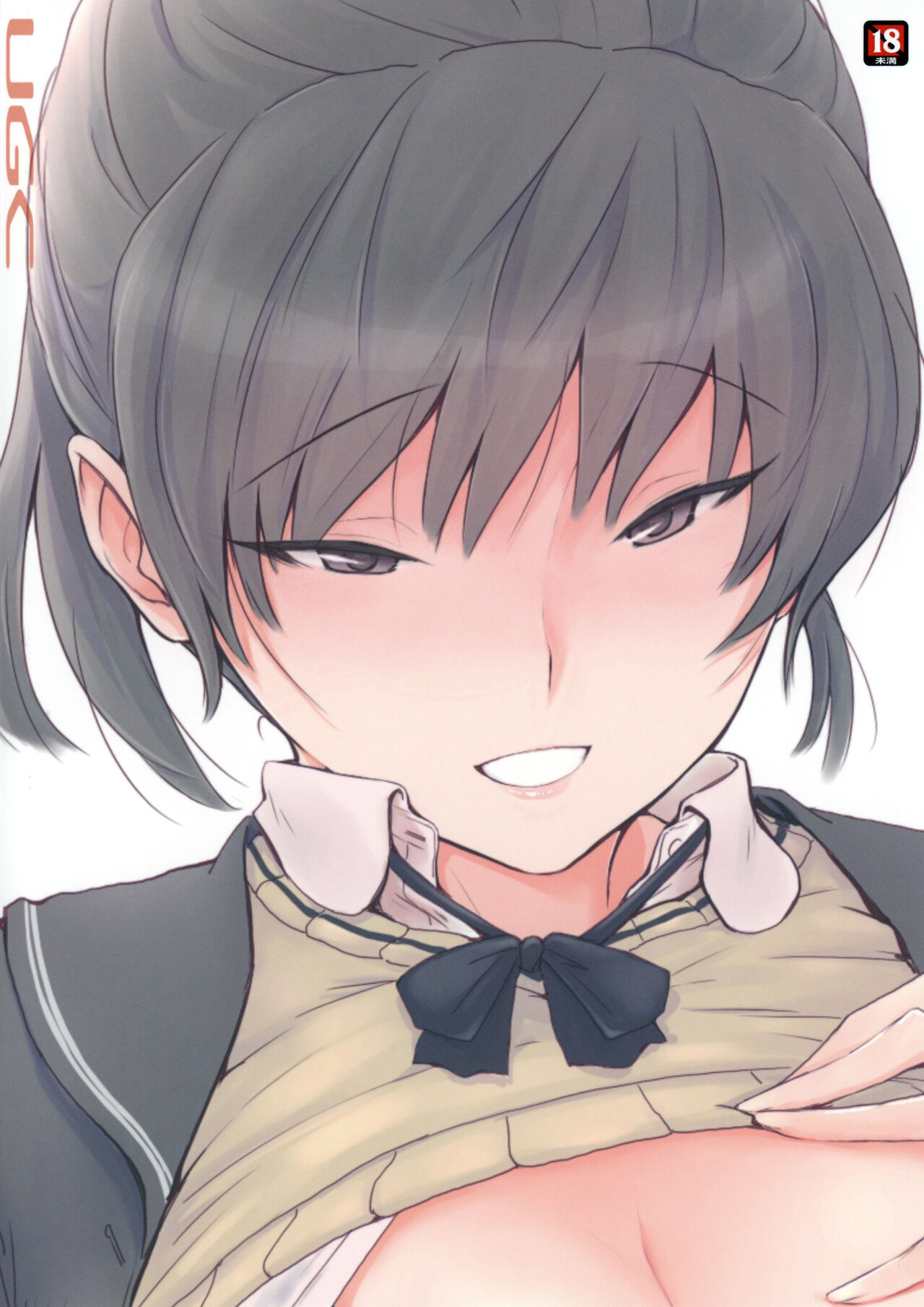 [日本漫画] (C99) [UGC (Sasaki Akira)] Yume no Tsuzuki o Genjitsu ni (Amagami) [Chinese] 单本,单女,女学生制服,单男,马尾辫#[22P]-22