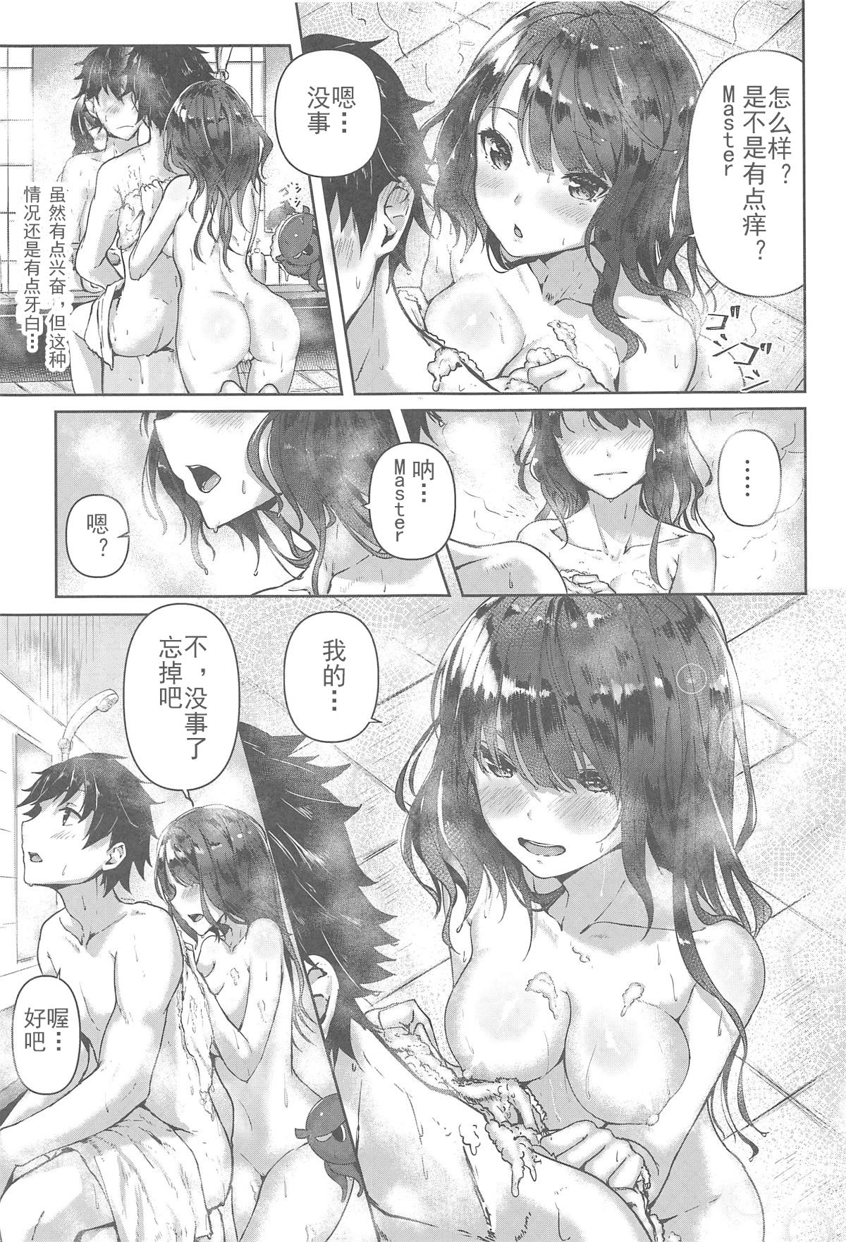 [日本漫画] (C95) [Sawaraya Shoten (Sahara Gensei)] Jirashi Jouzu no Oei-san (  单本,单女,单男#[32P]-10