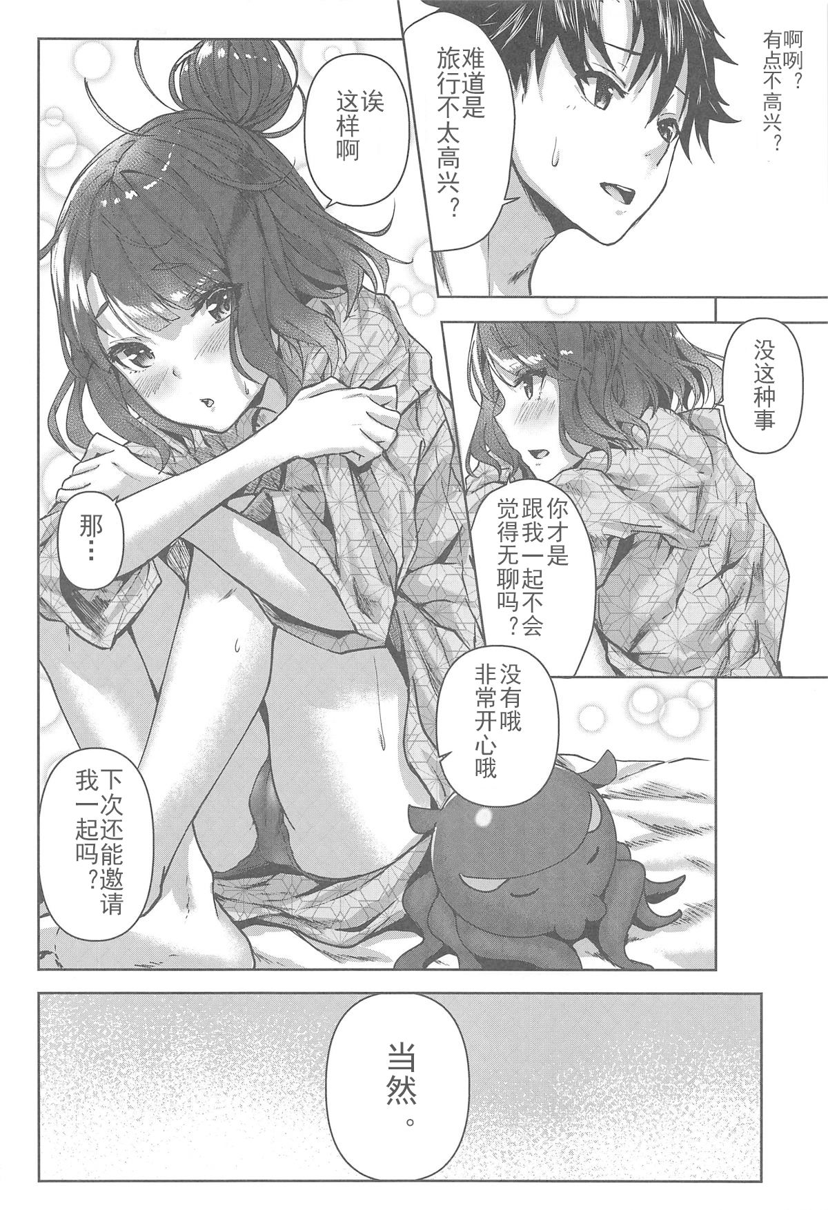 [日本漫画] (C95) [Sawaraya Shoten (Sahara Gensei)] Jirashi Jouzu no Oei-san (  单本,单女,单男#[32P]-31