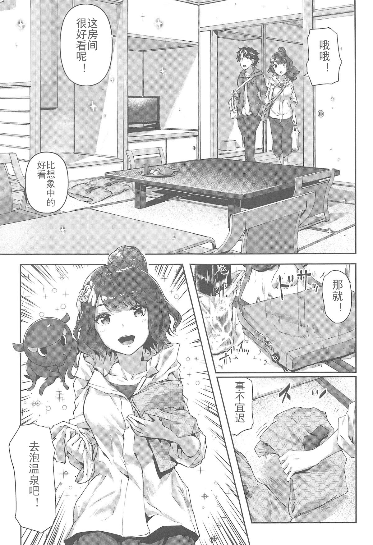 [日本漫画] (C95) [Sawaraya Shoten (Sahara Gensei)] Jirashi Jouzu no Oei-san (  单本,单女,单男#[32P]-4