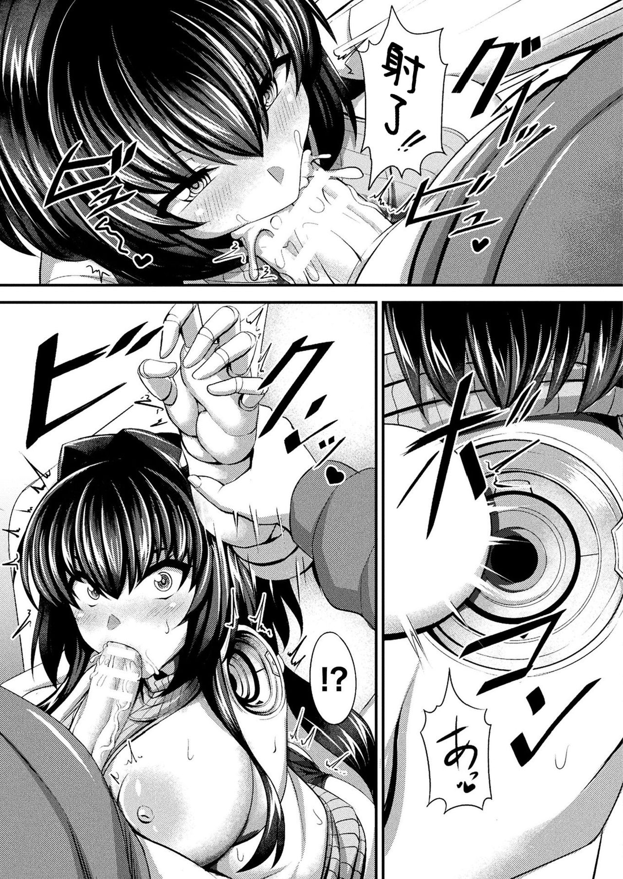 [日本漫画] [Coco Ankou] Jidaraku Makina no Seikatsu (COMIC Unreal 2021-08 Vol. 92)  单本,巨乳大奶,单女,单男#[18P]-11