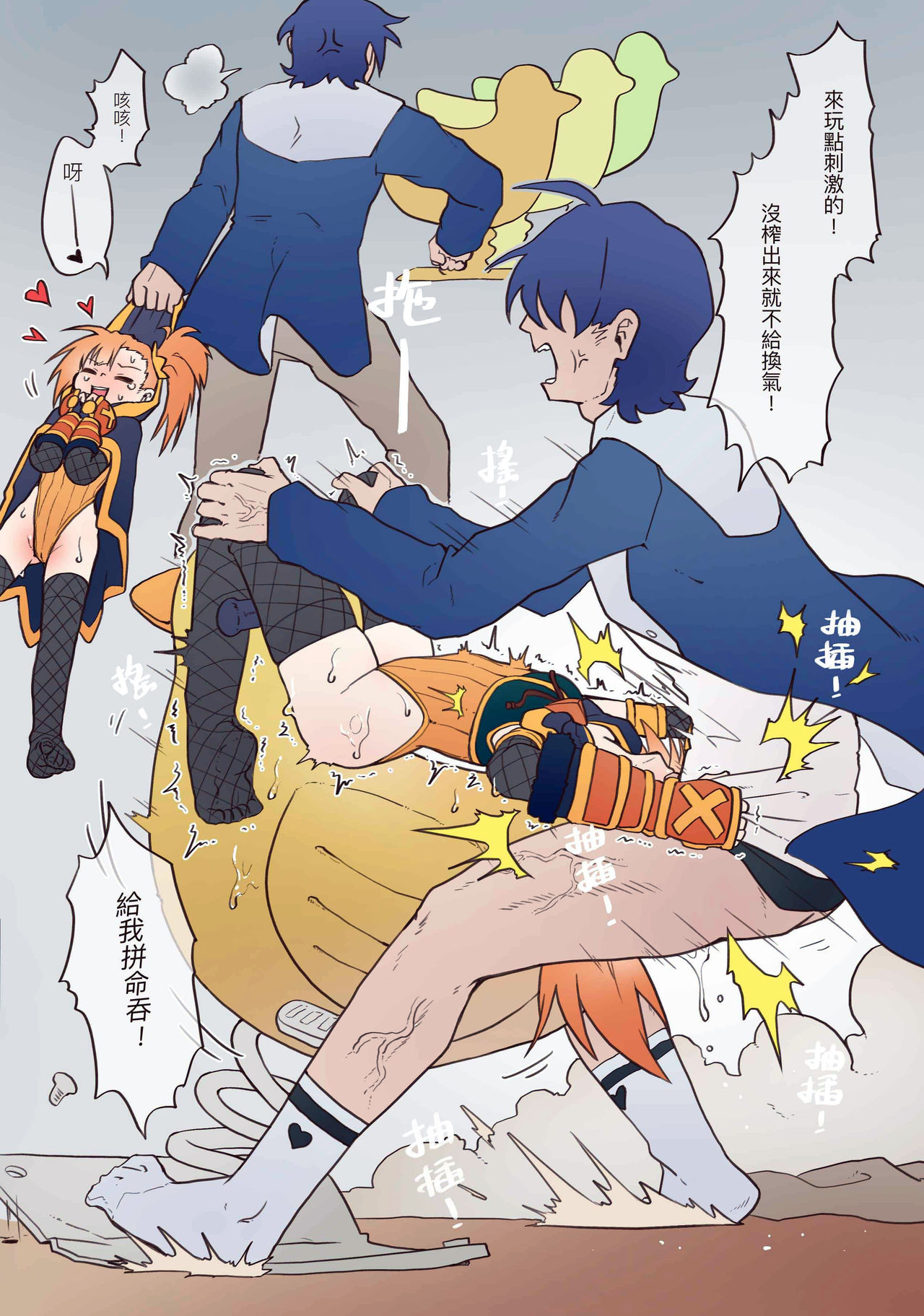 [日本漫画] [MountainHan(山含)] Little Lyrical 002 (Princess Connect! Re:Dive) [Chinese]   单本,肛门,萝莉,单男,内射中出,丝袜#[45P]-11