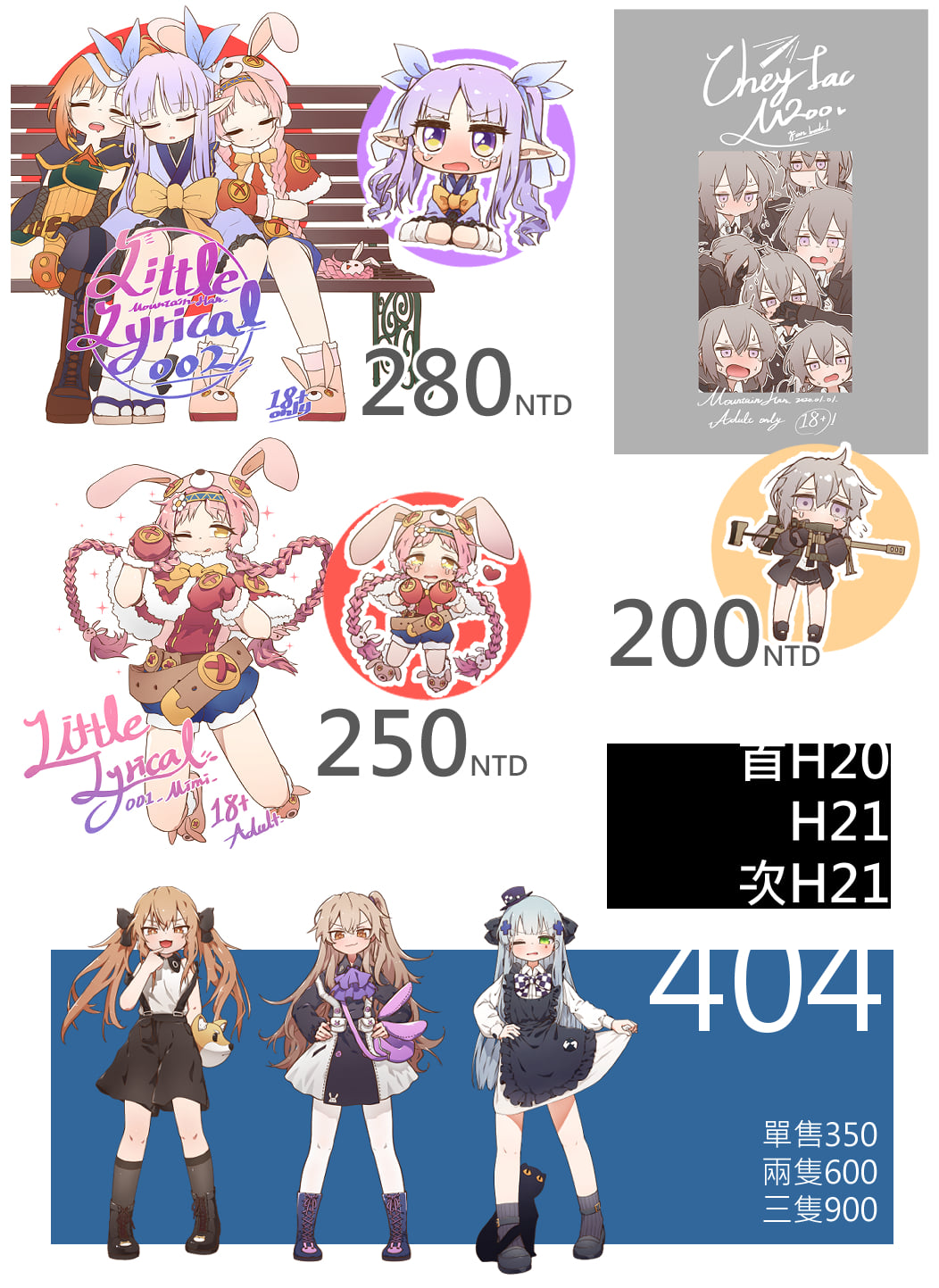 [日本漫画] [MountainHan(山含)] Little Lyrical 002 (Princess Connect! Re:Dive) [Chinese]   单本,肛门,萝莉,单男,内射中出,丝袜#[45P]-35