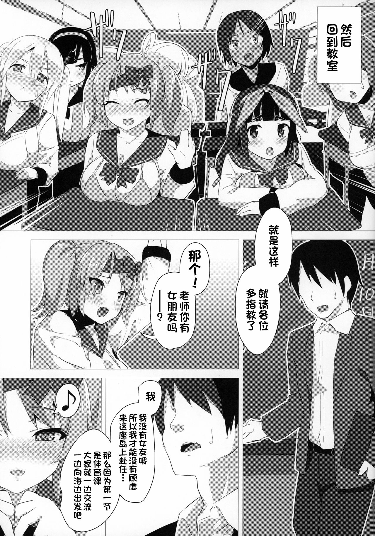 [日本漫画] (C97) [Studio Hitoribocchi (Ayagi Daifuku)] Punikyo Gakuen   单本,萝莉,巨乳大奶,单女,群P#[21P]-6