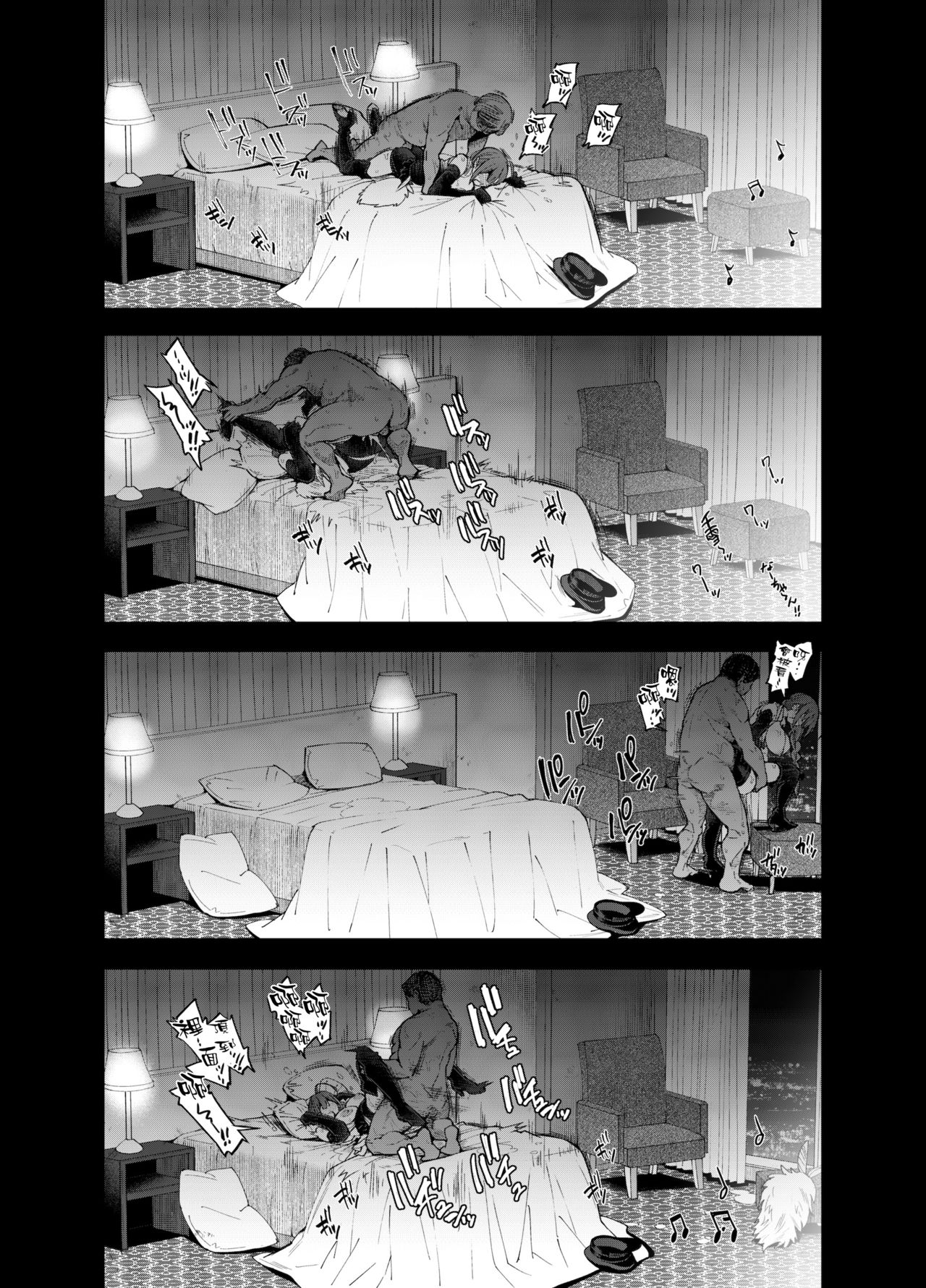 [日本漫画] [SMUGGLER (Kazuwo Daisuke)] Late Night Blooming (THE iDOLM@STER: Shiny Colors)  单本,巨乳大奶,NTR,单女,恋父#[47P]-32