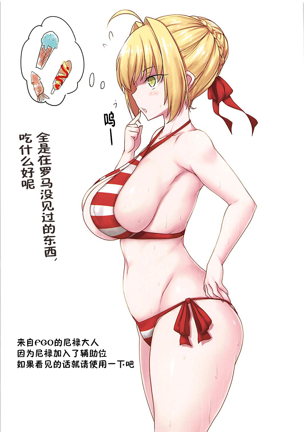 [日本漫画] (COMIC1☆13) [Ruciedo (jema)] Hamakaze-chan to LoveHo de Elevator H (Kantai Collection -KanColle-)   单本,巨乳大奶,女学生制服,丝袜#[16P]-13