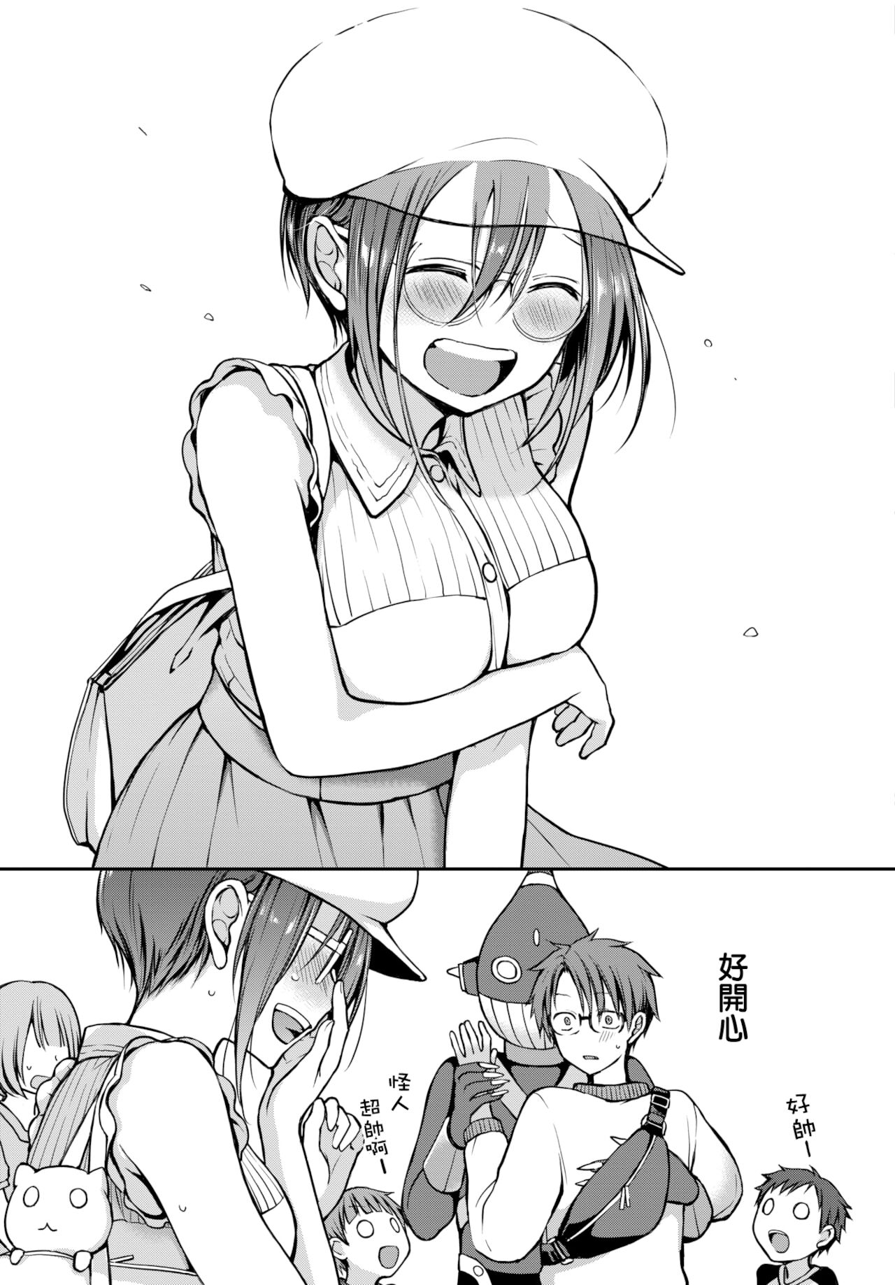 [日本漫画] [Nanigawa Rui] Me o Sorasanaide Ite. (COMIC BAVEL 2022-02)   单本,单女,单男#[27P]-14