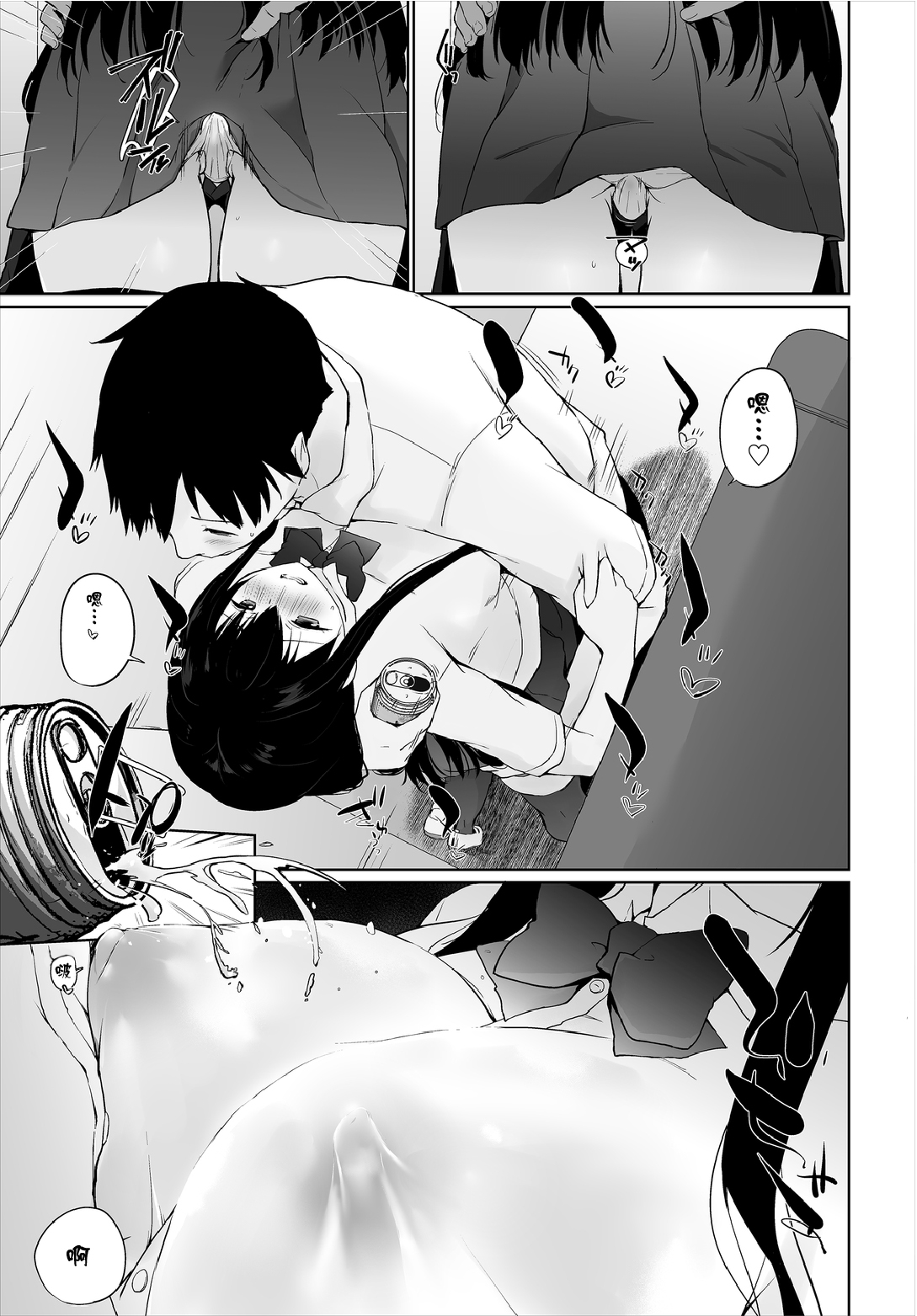 [日本漫画] [Kaiduka] Iede JK to Petto seikatu ～ Kazoku ni naisyo de doko demo Ｈ～ ch.1~3  與離家JK的寵物生活～瞞著家人四處愛愛～  单本,巨乳大奶,单女,女学生制服,单男,丝袜#[63P]-52