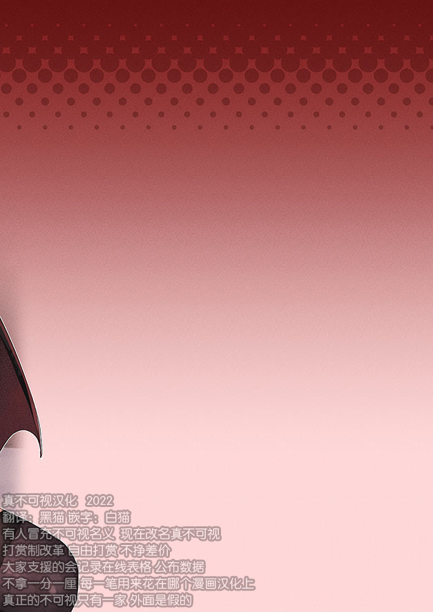 [日本漫画] [Hikoushiki (CowBow)] Inma made Aru (Houshou Marine) [Chinese]  单本,单女,马尾辫,内衣,丝袜#[26P]-26