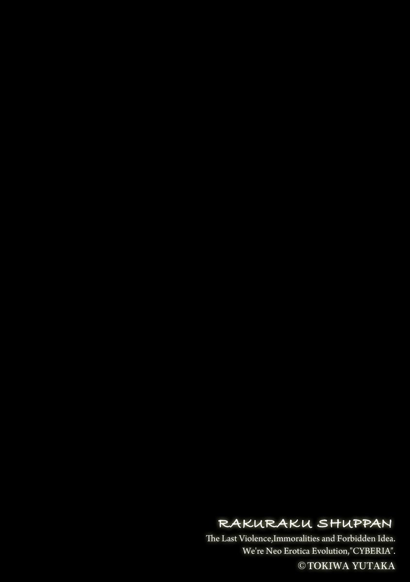 [日本漫画] [Tokiwa Yutaka] Futanari Kyousei Bokki Saimin Kaeriuchi Seibai! 丨 扶她強制勃起催眠自討苦吃懲罰 ！(Magazine Cyberia Vol. 144)  单本,肛门,巨乳大奶,女学生制服,丝袜#[25P]-2