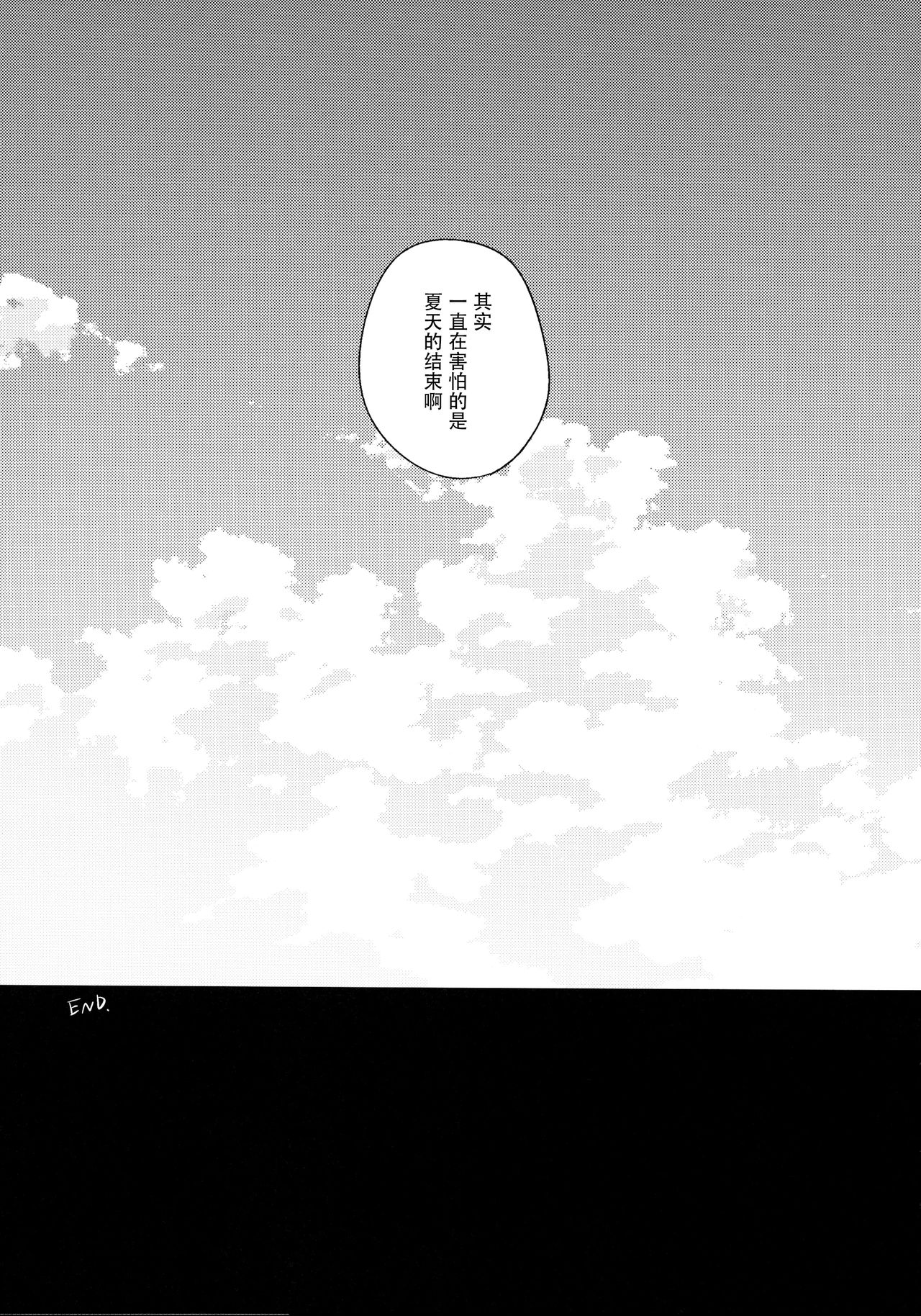 [日本漫画] (C96) [squeezecandyheaven (Ichihaya)] Natsu nante Shira nakereba Yokatta [  单本,萝莉,单女,女学生制服,单男#[26P]-24