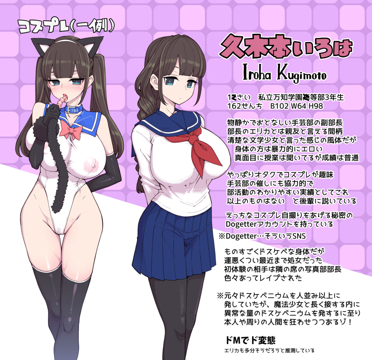 [日本漫画] [Shouwa Saishuu Sensen (Hanauna)] Bakunyuu JK Obenjo Debut   单本,肛门,巨乳大奶,女学生制服,丝袜#[37P]-2