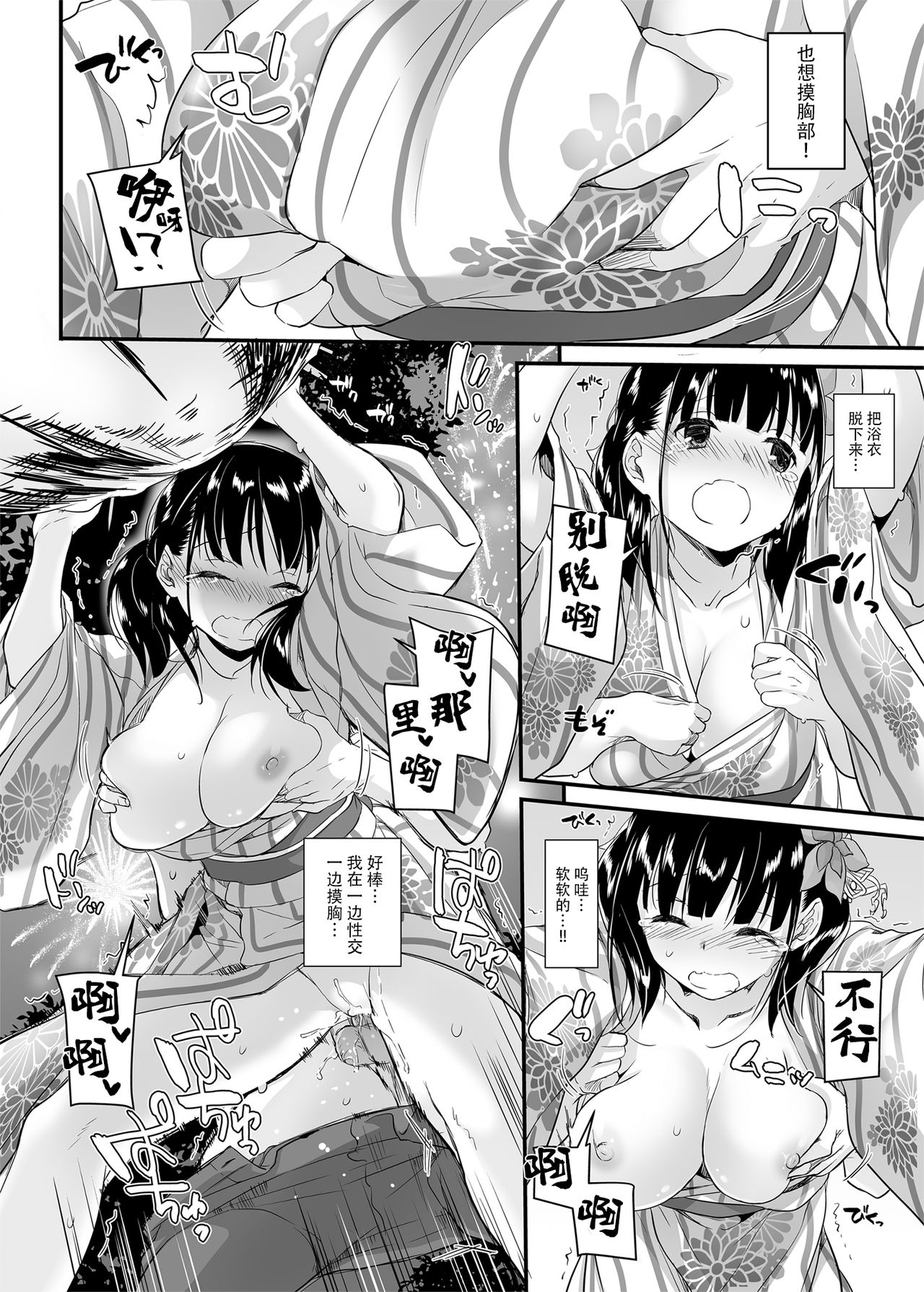 [日本漫画] [Digital Lover (Nakajima Yuka)] DLO-09 Otonanajimi  单本,萝莉,单女,单男,破处#[23P]-17