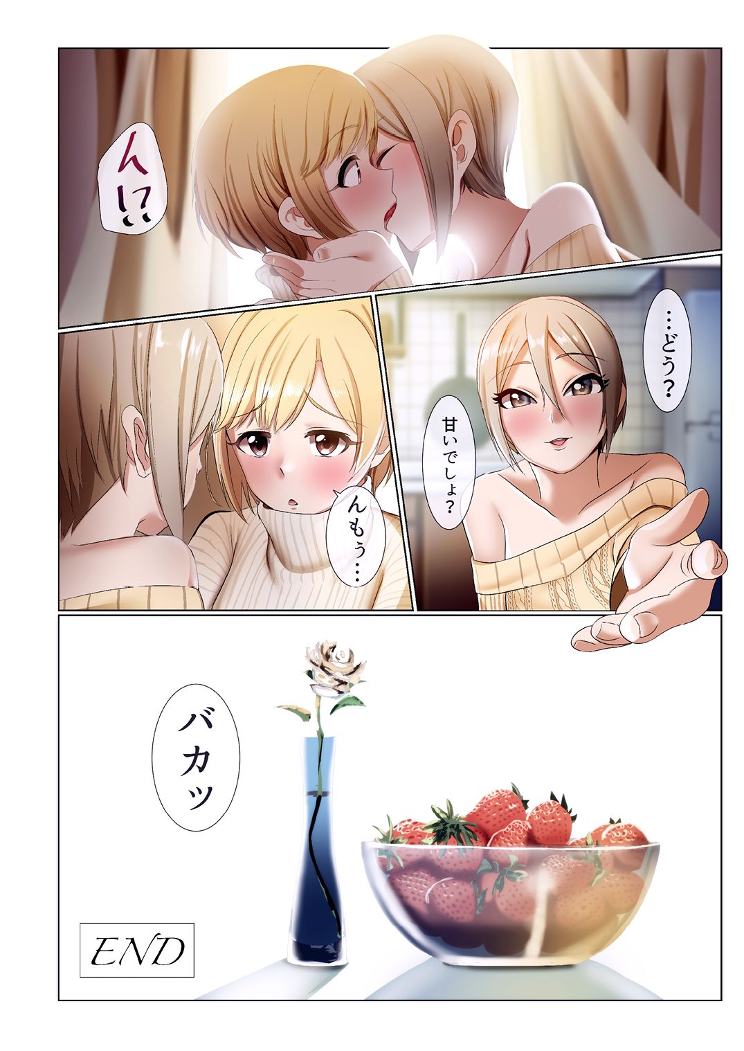 [日本漫画] [DiceBomb (Casino)] Strawberry Secret (THE IDOLM@STER CINDERELLA GIRLS) [Japanese, Chinese] [Digital] 单本,单男,内衣#[55P]-26