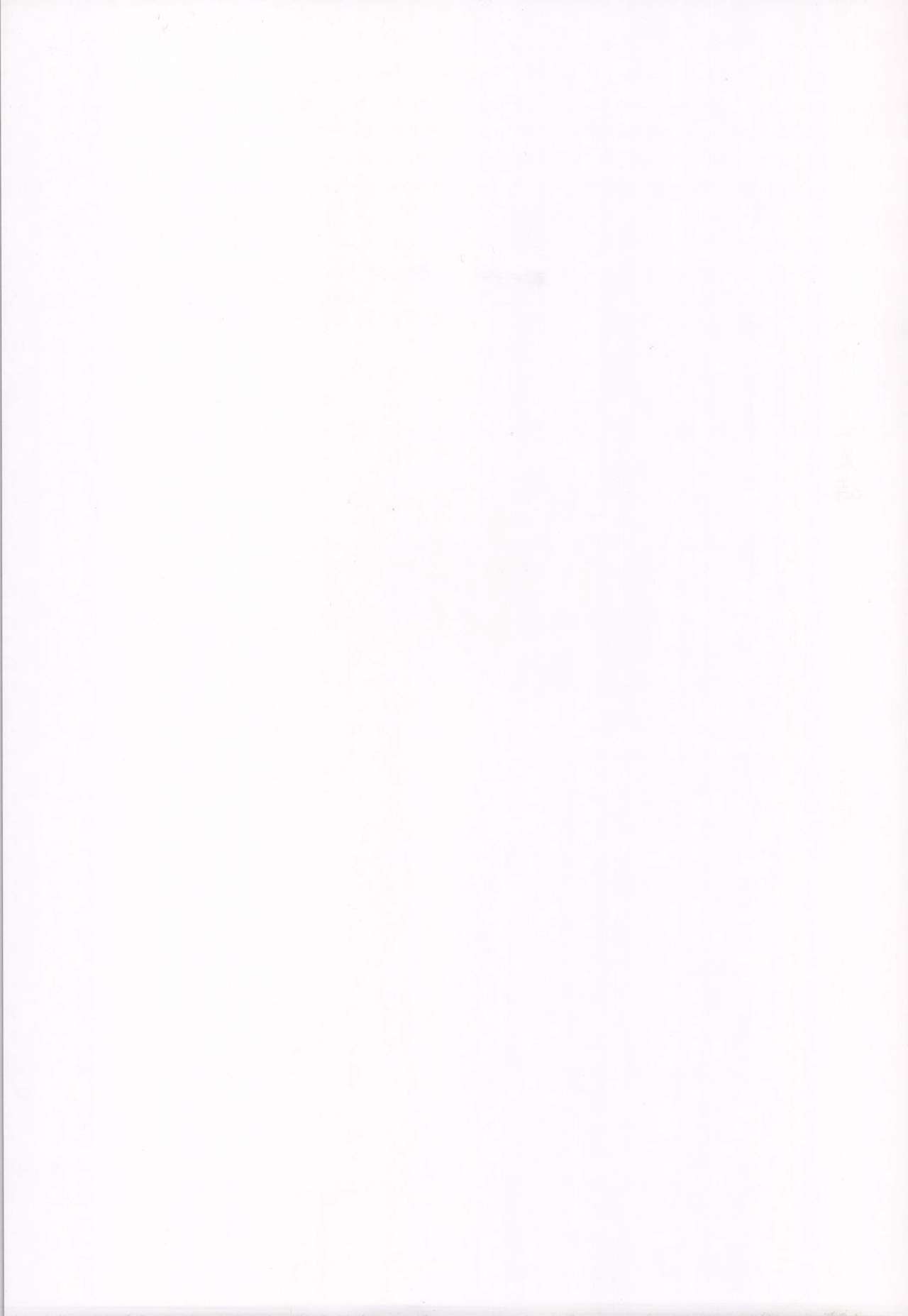 [日本漫画] (C85) [Aroma Gaeru (Numahana)] Torokeru Kurenai (Dokidoki! Precure)   单本,高潮潮吹,肛门,巨乳大奶,群P,丝袜#[24P]-23