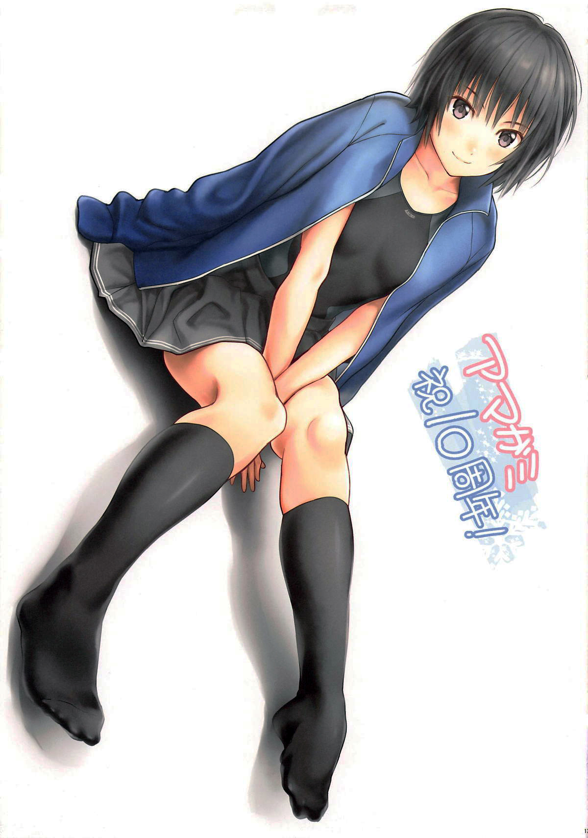 [日本漫画] (COMIC1☆15) [Serizawa-Room (Serizawa)] NANASAKI-A (Amagami)   单本,单女,单男#[15P]-13