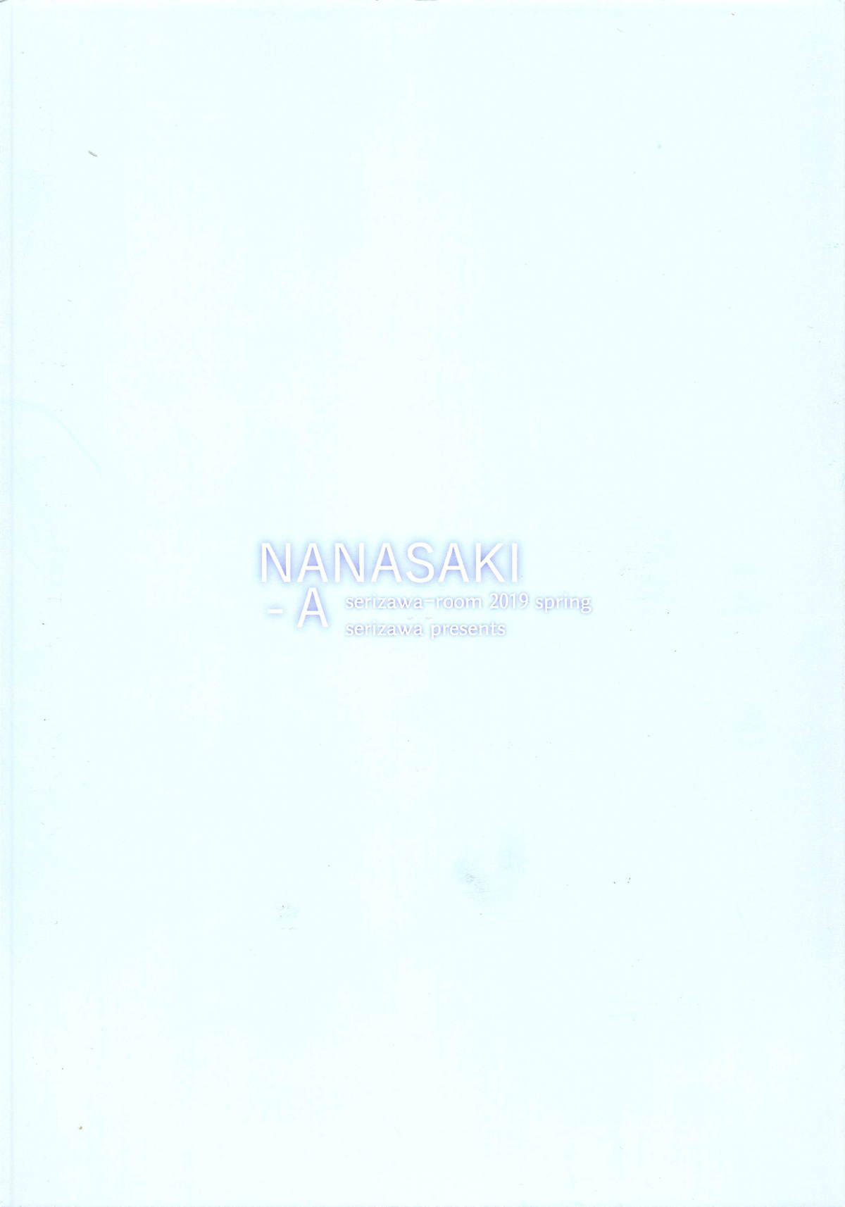 [日本漫画] (COMIC1☆15) [Serizawa-Room (Serizawa)] NANASAKI-A (Amagami)   单本,单女,单男#[15P]-15