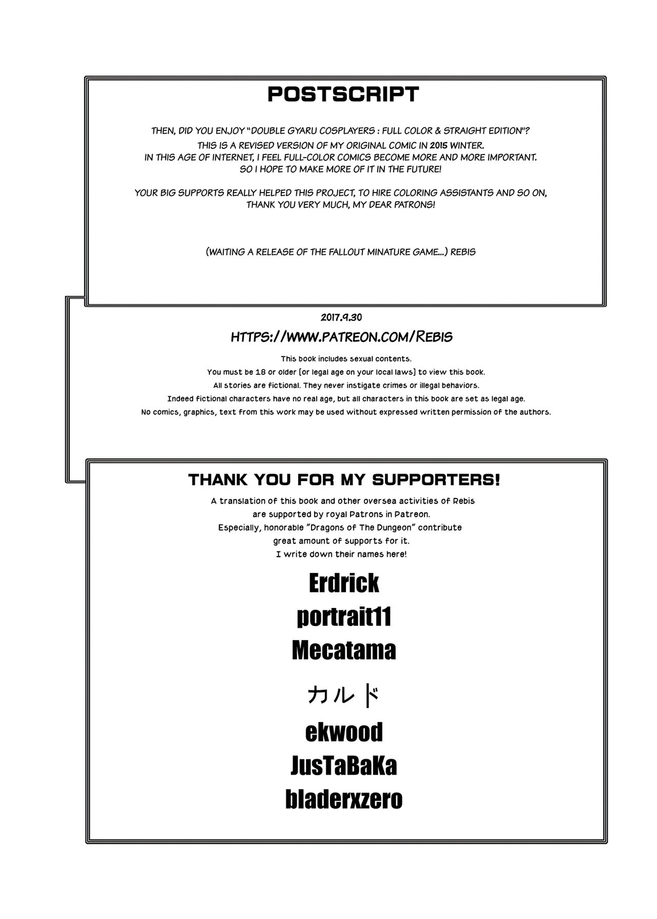 [日本漫画] [Arsenothelus (Rebis)] Kuro Gal Bakunyuu Cosplayers: Danjo Hen   单本,眼镜,巨乳大奶,单男,群P#[31P]-29