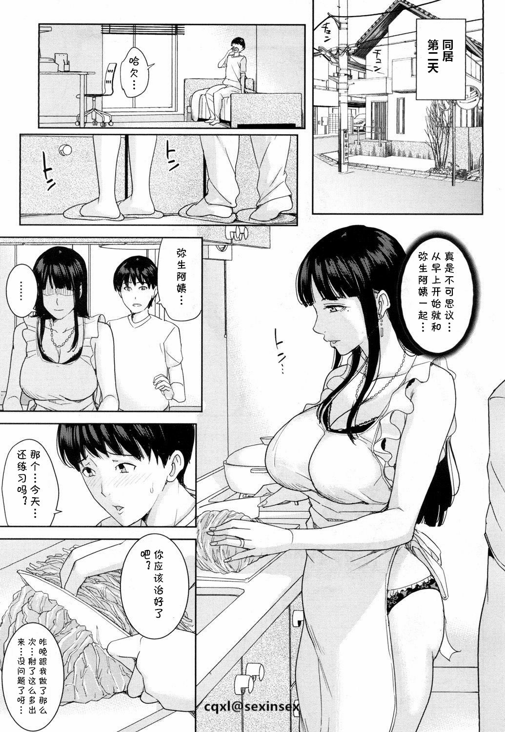 [日本漫画] [Maimu-Maimu] Kanojo no Mama to Fuuzoku de... Ch. 2 (COMIC Mugen Tensei 2018-07)   单本,熟女人妻,巨乳大奶,女学生制服#[30P]-17