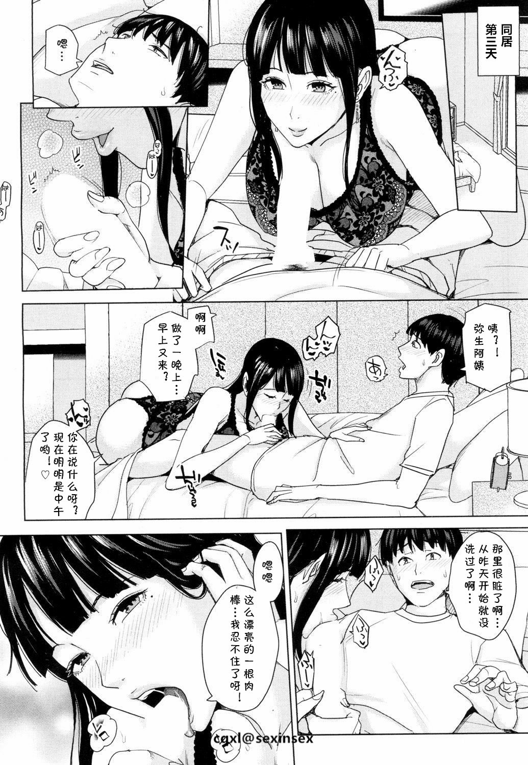 [日本漫画] [Maimu-Maimu] Kanojo no Mama to Fuuzoku de... Ch. 2 (COMIC Mugen Tensei 2018-07)   单本,熟女人妻,巨乳大奶,女学生制服#[30P]-28