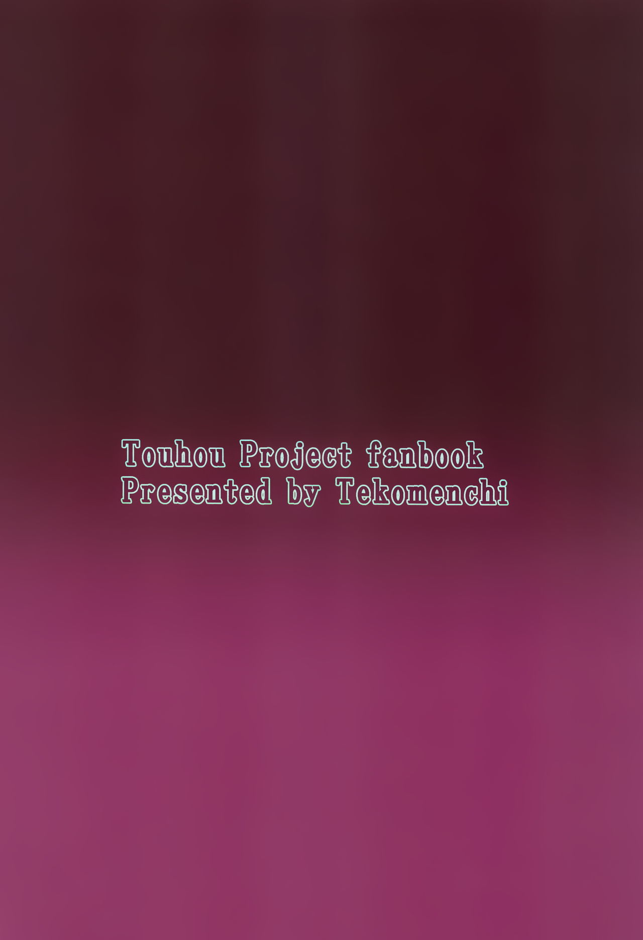 [日本漫画] (Meikasai 14) [Tekomenchi (Techi)] Patchouli Knowledge Kaihatsu Kiroku (Touhou Project)  单本,巨乳大奶,单女,单男#[26P]-26