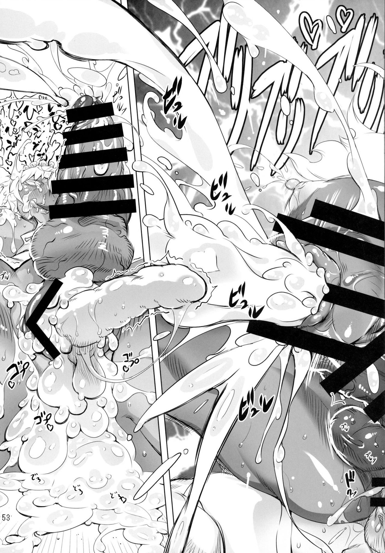 [日本漫画] [Yuugengaisha Mach Spin (Drill Jill)] Kotoni-san-tachi to ○○ Shita Koto wa Wasurenai!!!!  单本,肛门,巨乳大奶,群P,丝袜#[76P]-51