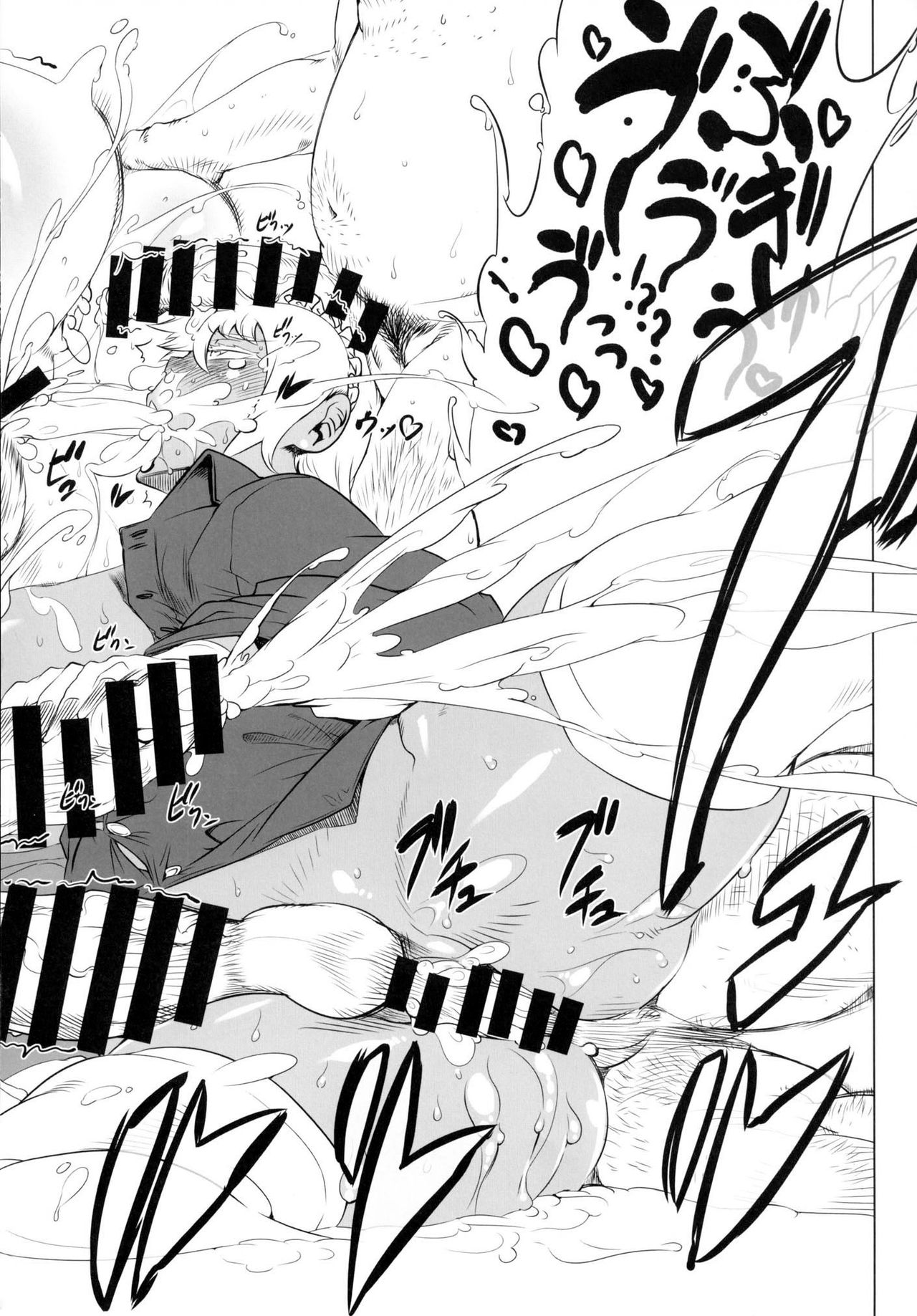 [日本漫画] [Yuugengaisha Mach Spin (Drill Jill)] Kotoni-san-tachi to ○○ Shita Koto wa Wasurenai!!!!  单本,肛门,巨乳大奶,群P,丝袜#[76P]-74