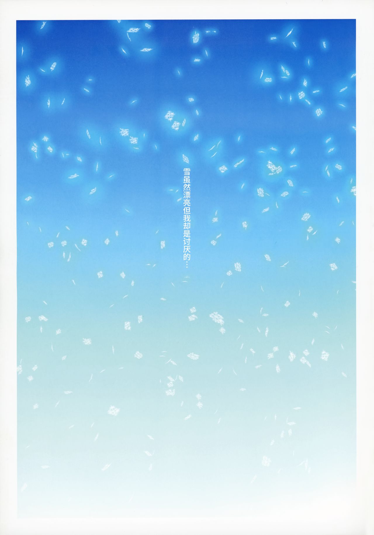 [日本漫画] (AC2) [Makino Jimusho (Taki Minashika)] SISTERS ~Kakusareta Kioku~ ACT.10 AKIKO Ⅳ (SISTERS -Natsu no Saigo no Hi-)   单本,高潮潮吹,熟女人妻#[25P]-2