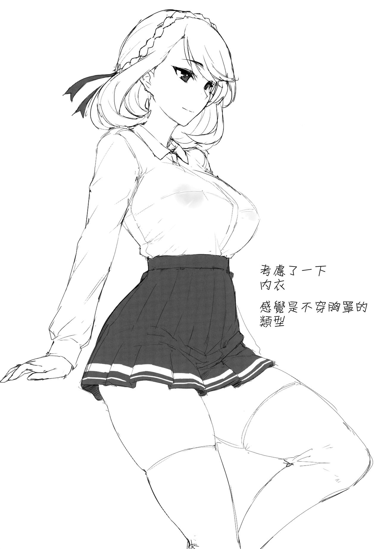 [日本漫画] (COMIC1☆13) [Jikansa-Kougeki (Tooya Daisuke)] PoW.exe (Azur Lane)   单本,巨乳大奶,单女,单男,内射中出,丝袜#[22P]-20