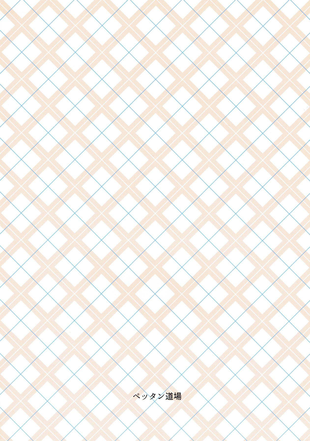 [日本漫画] (C93) [Pettan Doujou (PettanP)] Tachibana Arisu wa P ga Suki 3 (THE IDOLM@STER CINDERELLA GIRLS) [chinese]  单本,高潮潮吹,单女,单男#[34P]-34