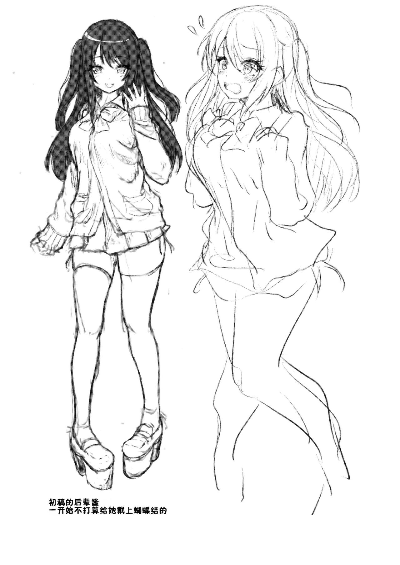 [日本漫画] [Yusaritsukata (Awayume)] Kouhai wa Koakumama!?  单本,处女,巨乳大奶,单女,女学生制服,单男,丝袜#[22P]-20