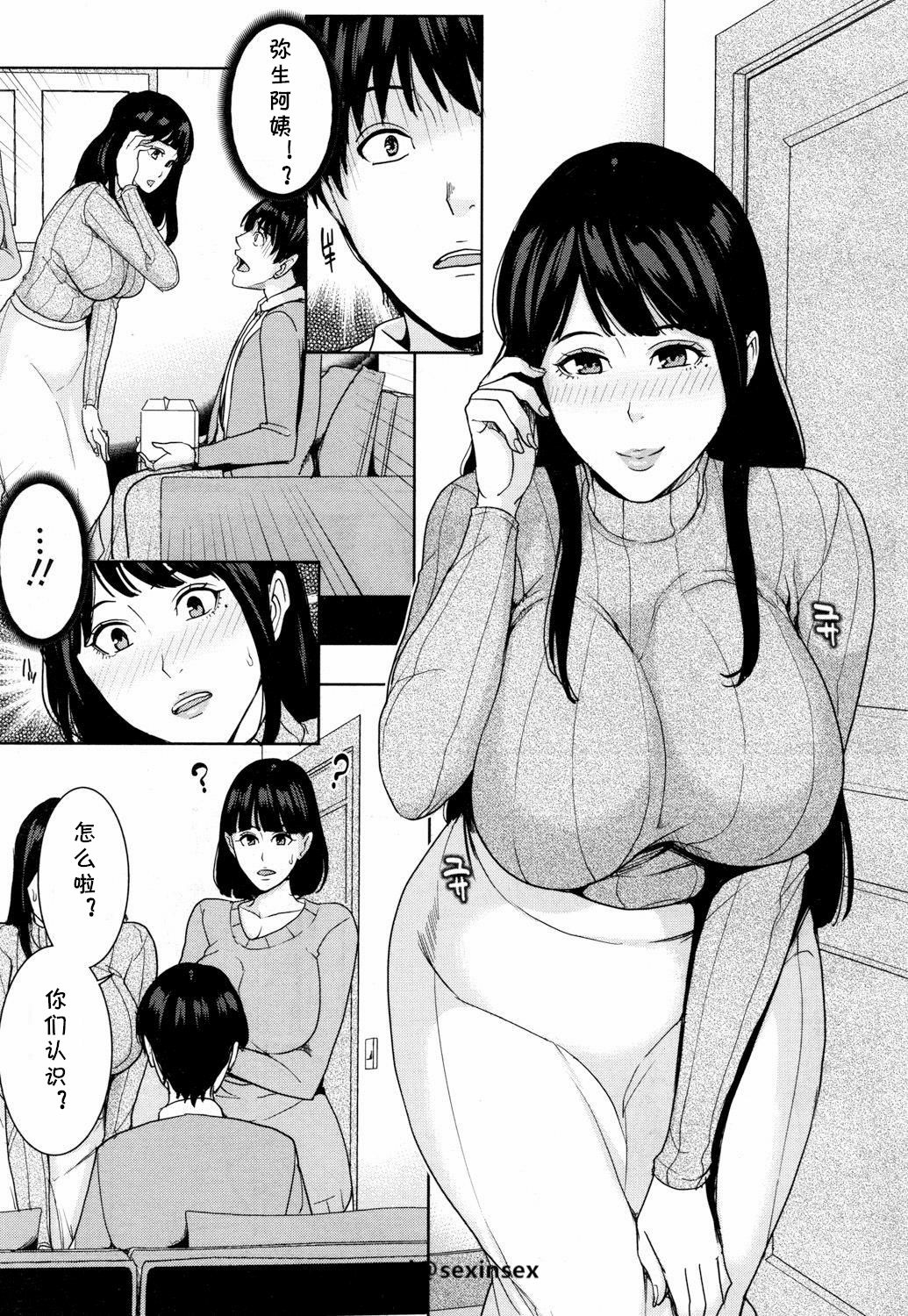 [日本漫画] [Maimu-Maimu] Kanojo no Mama to Fuuzoku de... (COMIC Mugen Tensei 2018-05)   单本,熟女人妻#[20P]-11