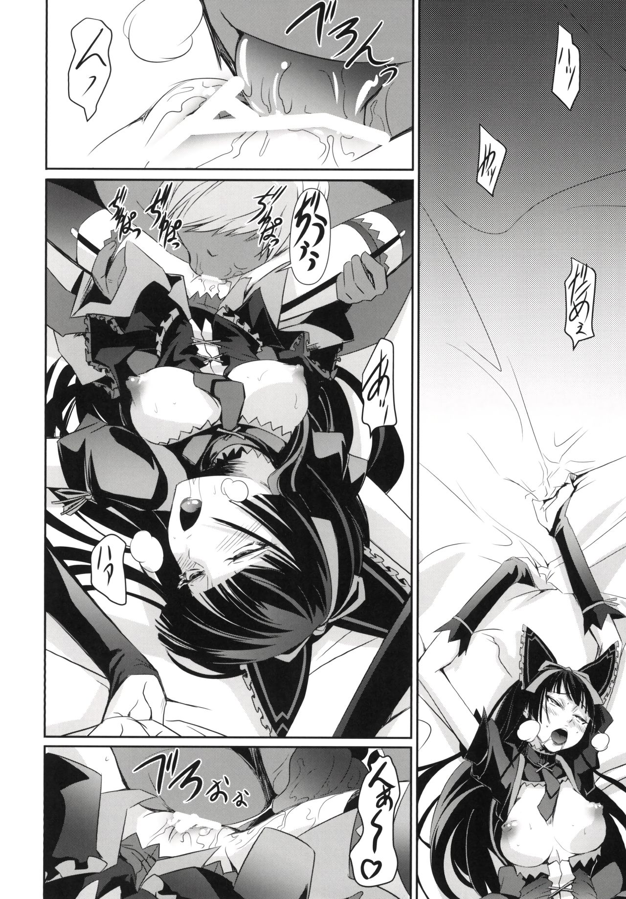 [日本漫画] (C89) [DEX+ (Nakadera Akira)] GEIJUTSU (Gate: Jieitai Kano Chi nite, Kaku Tatakaeri  单本,单女,单男,口交,内射中出,丝袜#[27P]-15