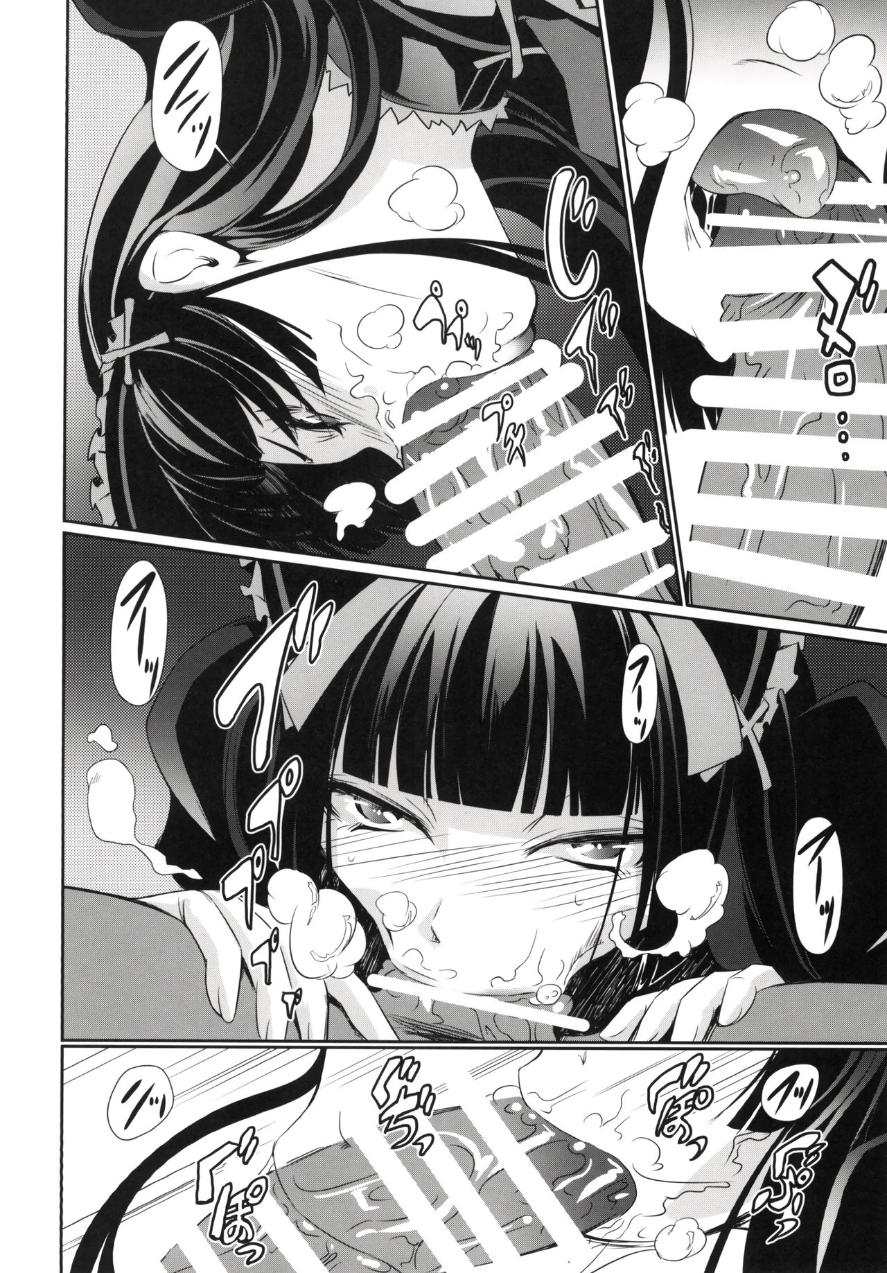 [日本漫画] (C89) [DEX+ (Nakadera Akira)] GEIJUTSU (Gate: Jieitai Kano Chi nite, Kaku Tatakaeri  单本,单女,单男,口交,内射中出,丝袜#[27P]-9