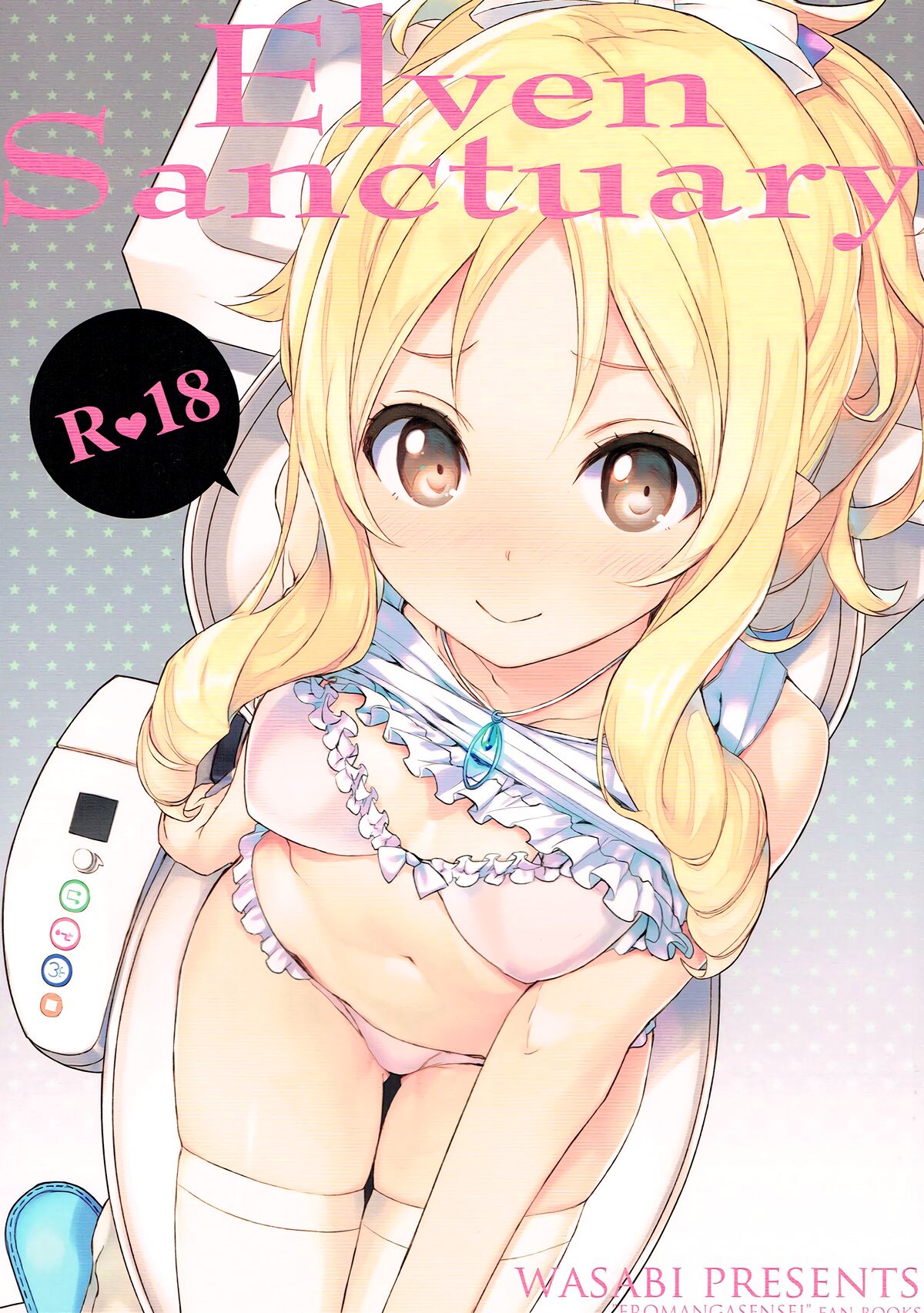 [日本漫画] (C92) [WASABI (Tatami)] Elven Sanctuary (Eromanga Sensei)   单本,肛门,单女,单男,丝袜#[19P]-1