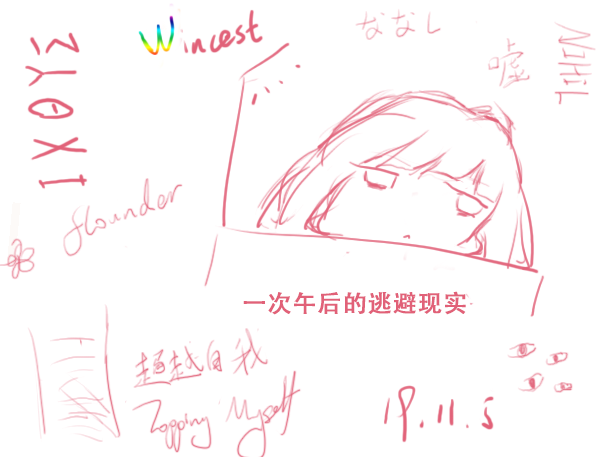 [日本漫画] (C96) [KAROMIX (karory)] Imouto to Ichaicha Suru Hon (Saimin de)   单本,不伦,单女,姐姐,单男,马尾辫#[9P]-9