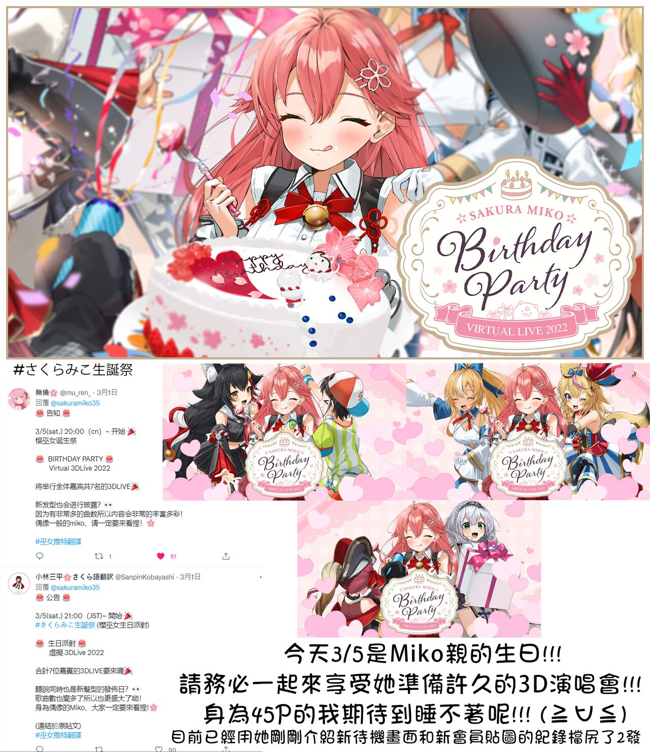 [日本漫画] (C99) [Hachinoko P (hatigo)] Miko催眠H本~幼兒退行篇  单本,巨乳大奶,单女,单男,口交,丝袜#[31P]-3