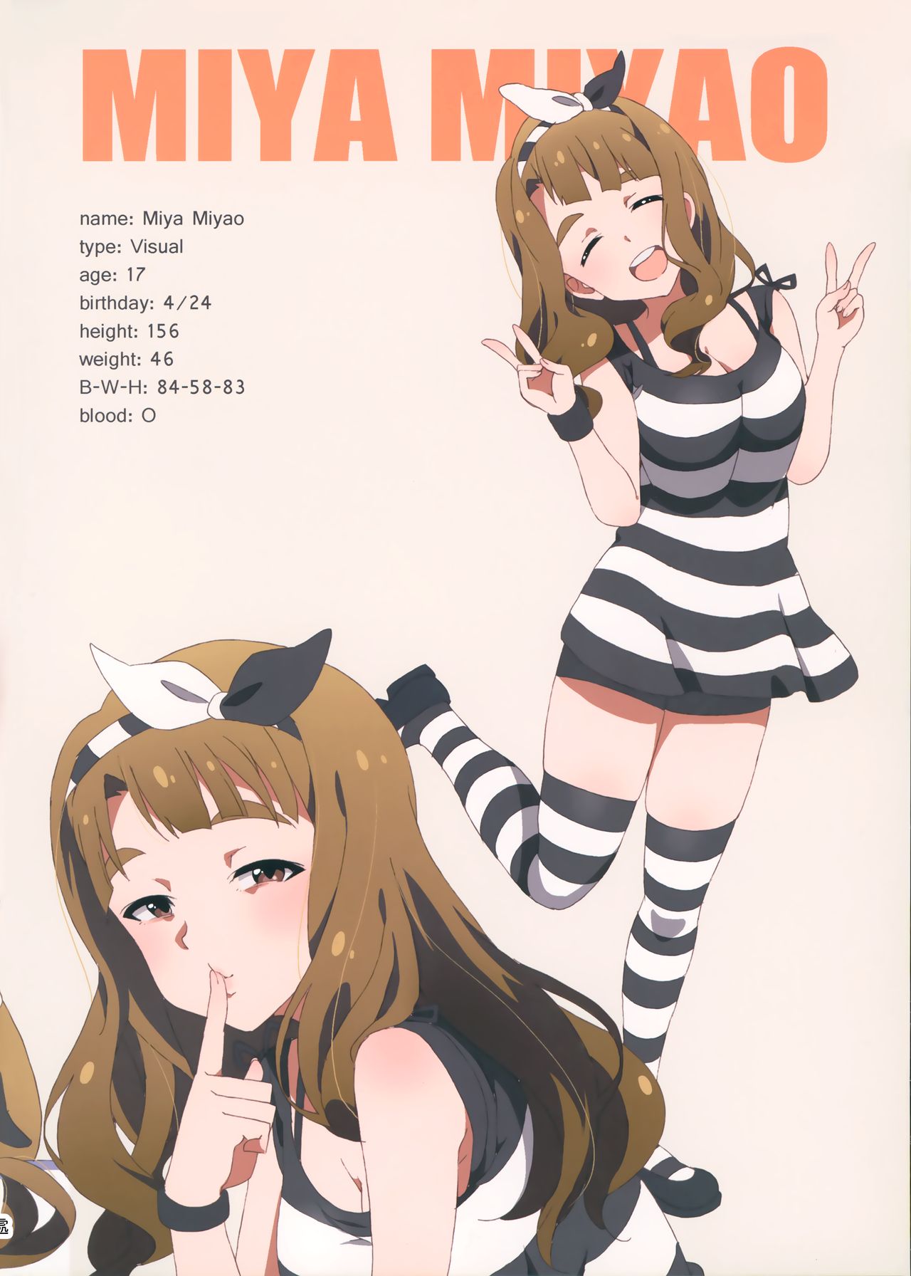 [日本漫画] (C92) [Sandai Yokkyuu (Kozakura Nanane)] LIP SERVICE2 (THE IDOLM@STER MILLION LIVE!) [  单本,内衣,口交#[30P]-25