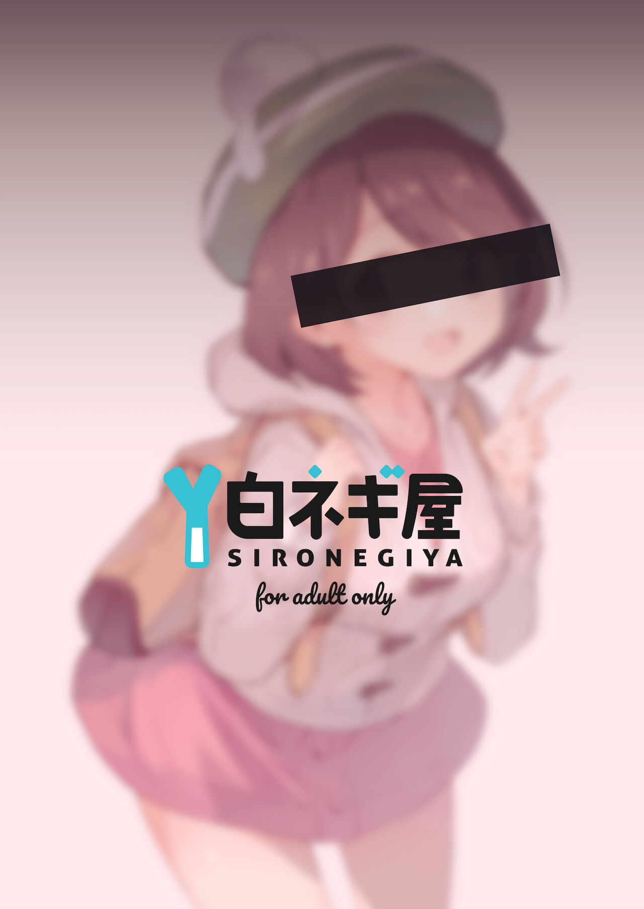 [日本漫画] [Shironegiya (miya9)] Haiboku Yuuri-chan (Pokémon Sword and Shield)  单本,单女,卖淫#[20P]-19