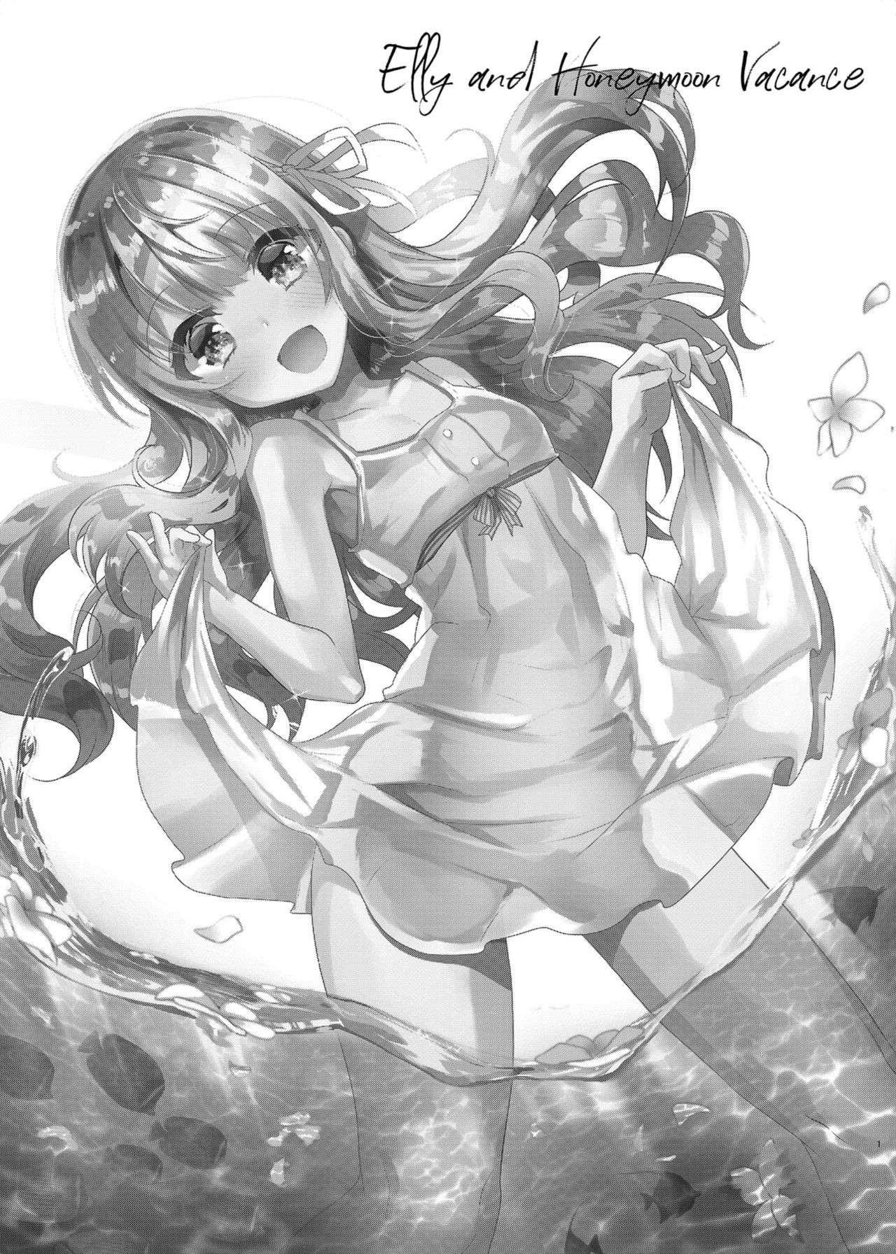 [日本漫画] [Shimajiya (Shimaji)] Imouto Elly-chan to Honeymoon Vacances   单本,萝莉,不伦,单女,姐姐,泳装#[26P]-3