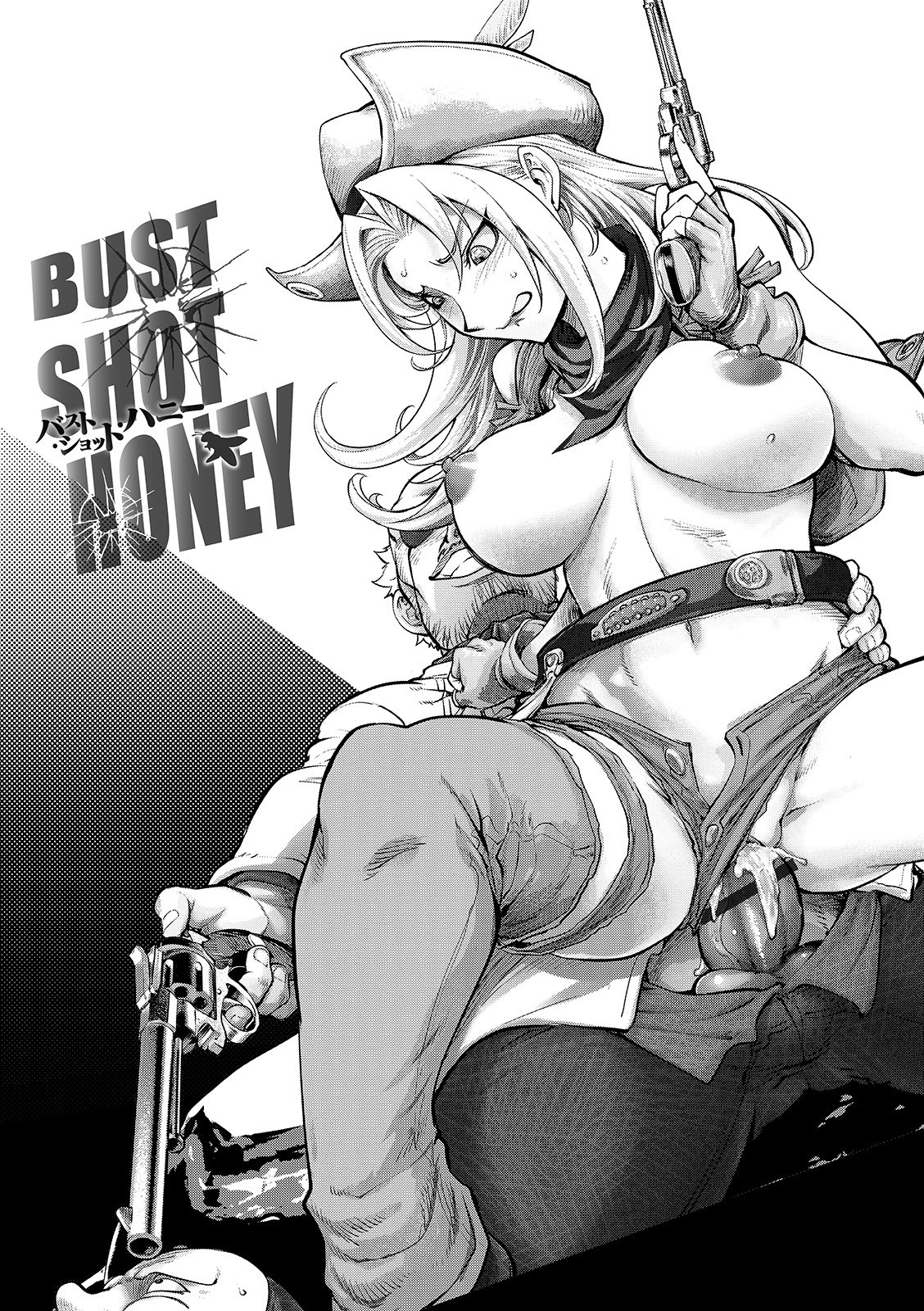 [日本漫画] [Kon-Kit] BUST SHOT HONEY 3rd shot (Suki o Misetara Hamerarete)   单本,肛门,强奸,巨乳大奶,单女#[23P]-1