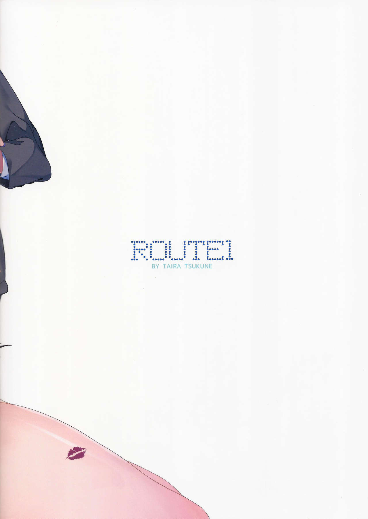 [日本漫画] (C89) [ROUTE1 (Taira Tsukune)] 25-nichi ni Joumushitsu e Irasshai. (THE IDOLM@STER CINDERELLA GIRLS)  单本,熟女人妻,群P,束缚#[18P]-18