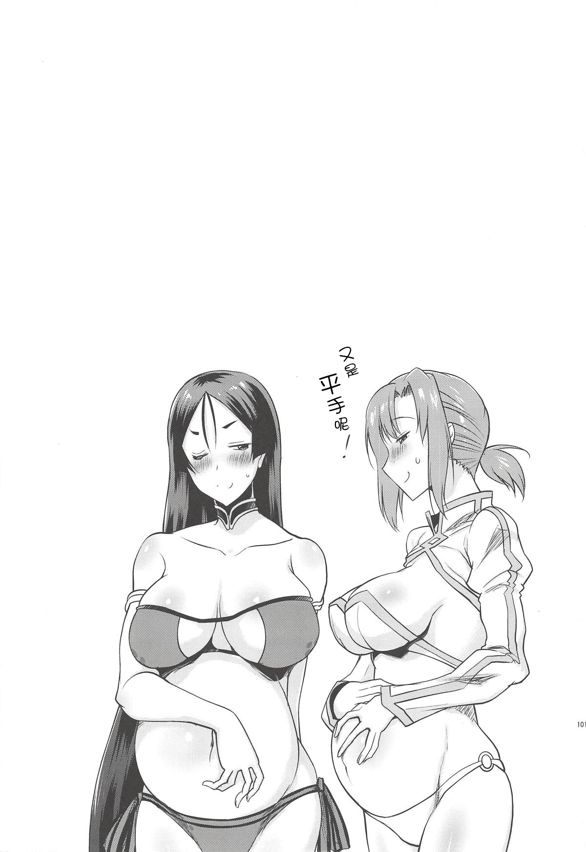 [日本漫画] (C94) [Syunkan Saidaihusoku (Pony R)] Kyonyuu Saba Soushuuhen ~Kyonyuu Servant to no Nukinuki Seikatsu~  单本,3P,群P#[27P]-26